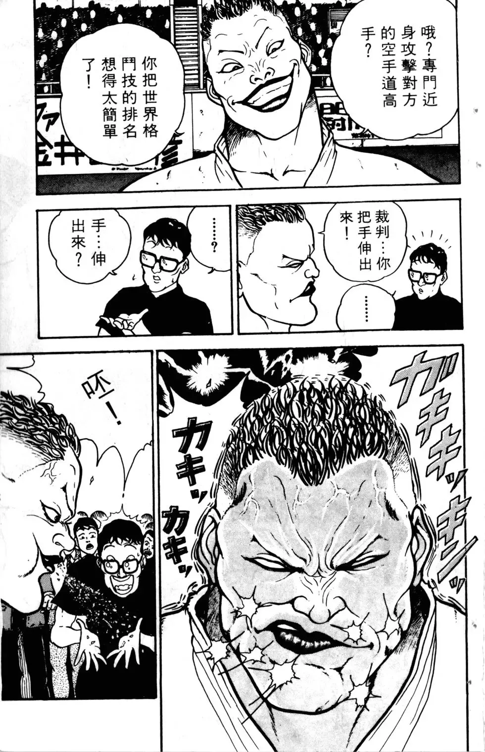 第01卷 第86页