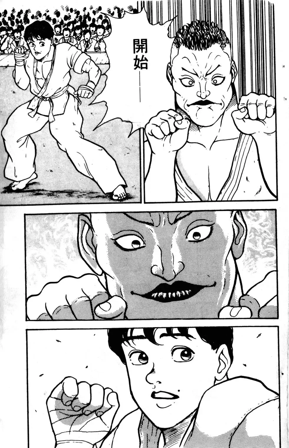 第01卷 第88页