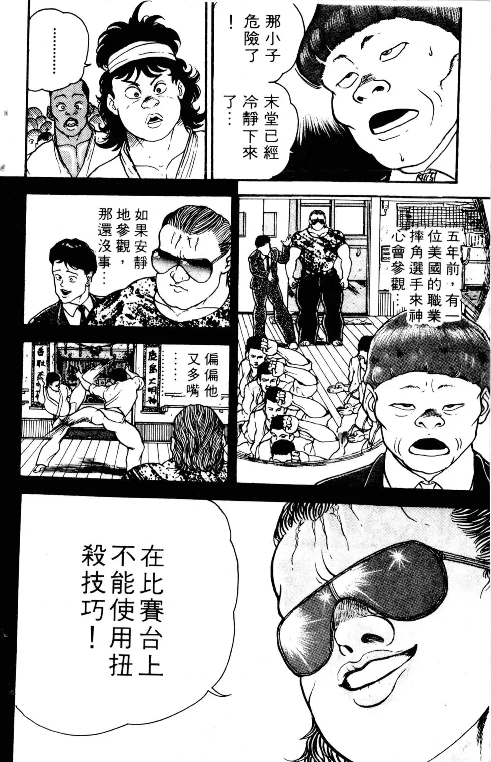 第01卷 第89页
