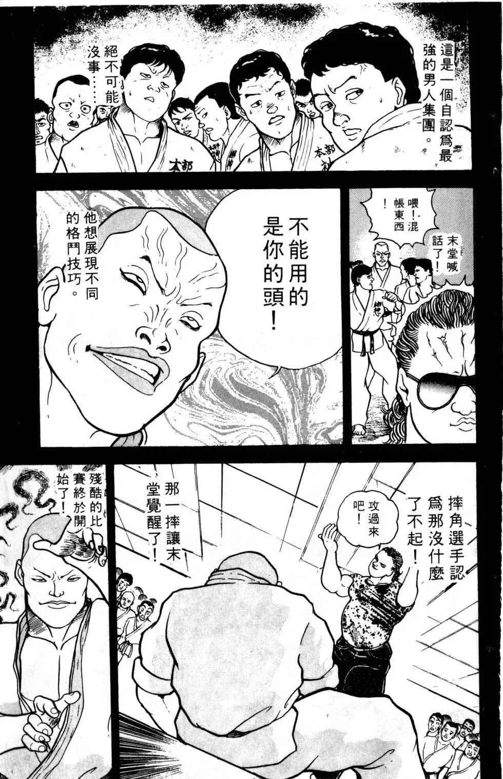 第01卷 第90页