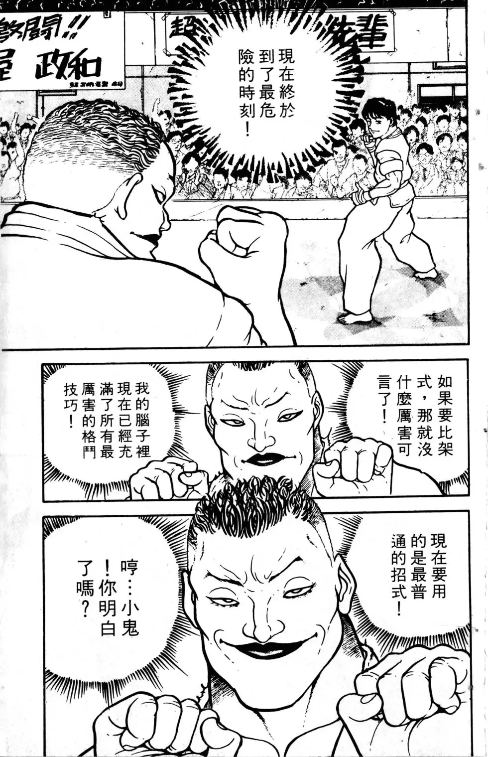 第01卷 第92页