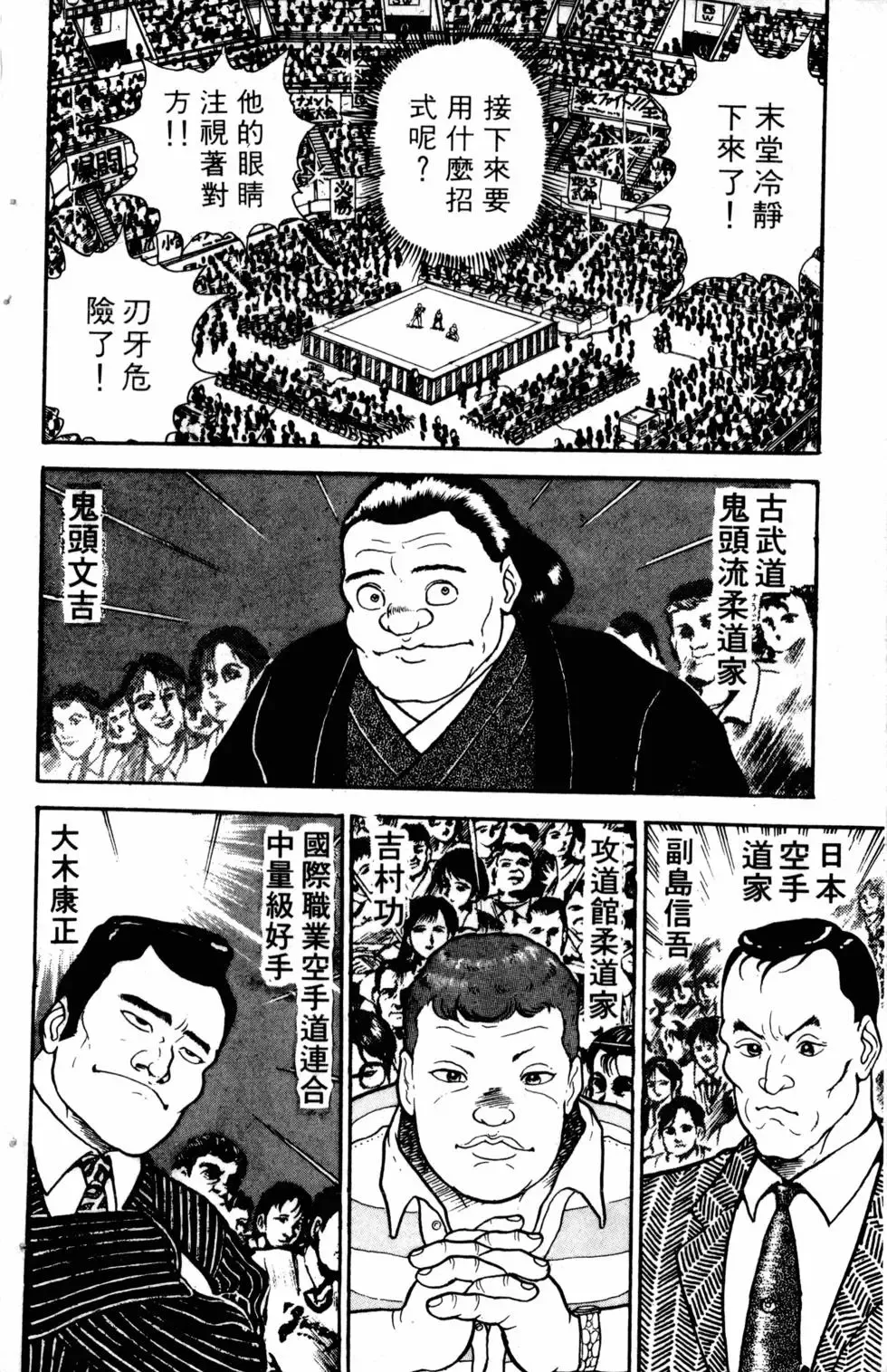 第01卷 第93页