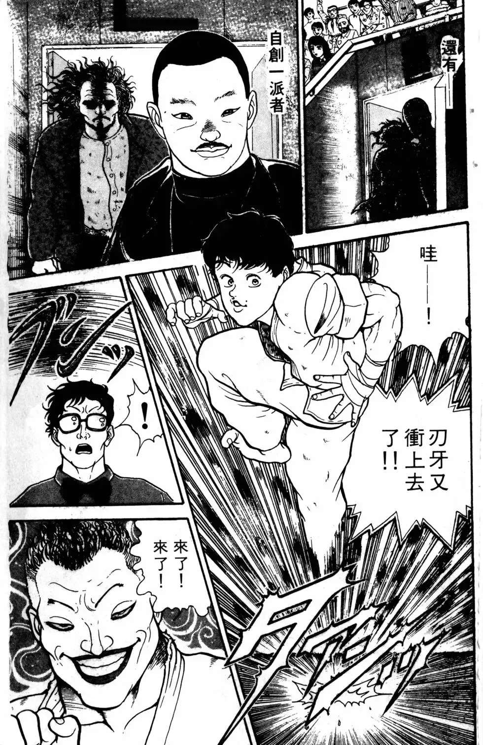 第01卷 第94页