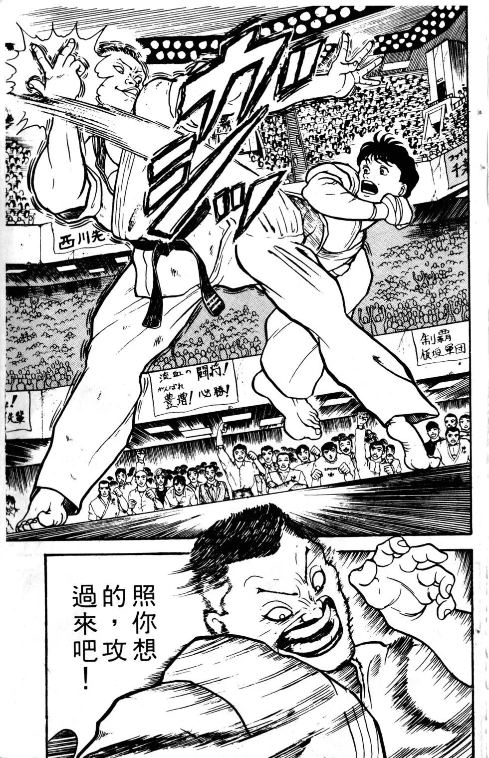 第01卷 第96页