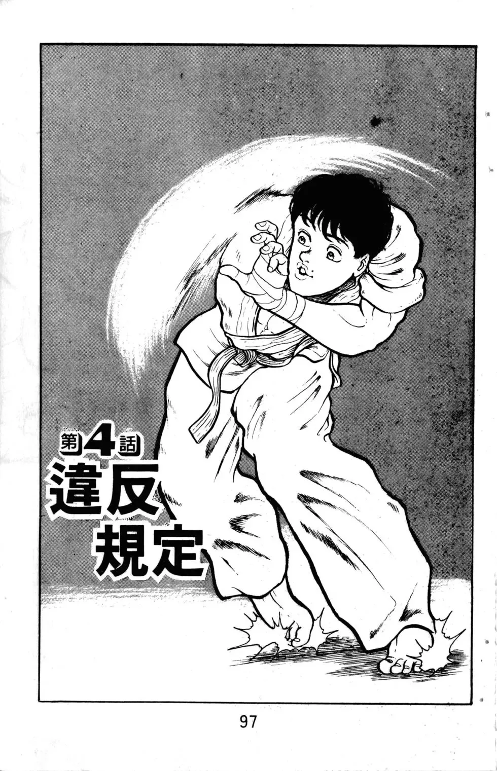 第01卷 第98页