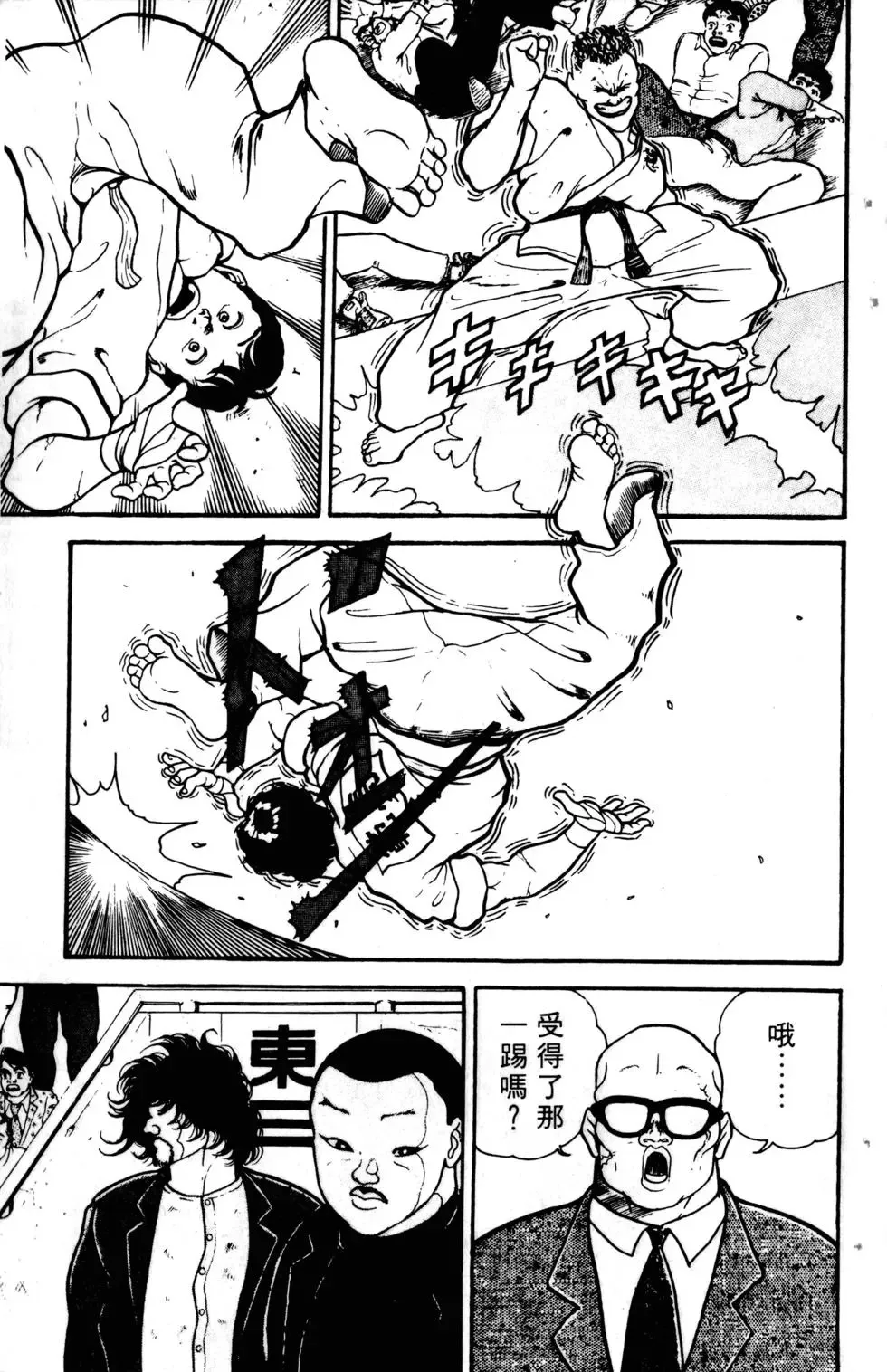 第01卷 第102页