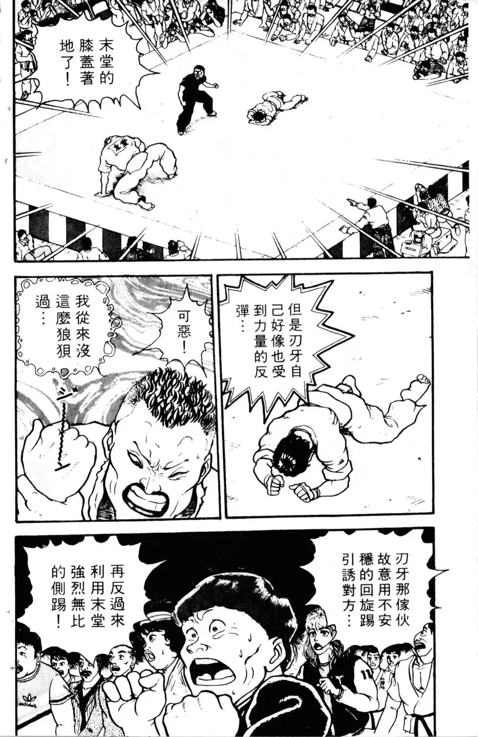 第01卷 第103页
