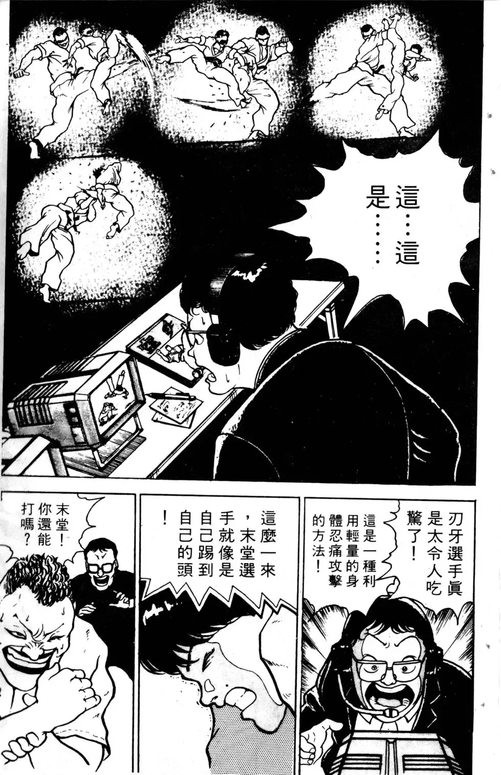 第01卷 第104页