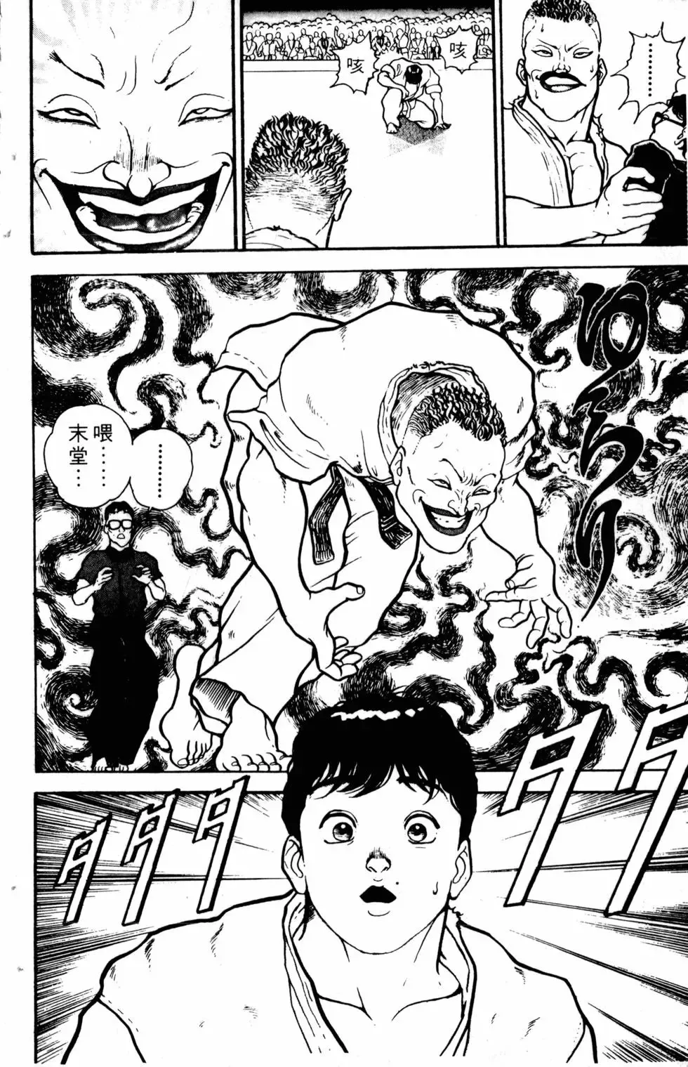 第01卷 第105页