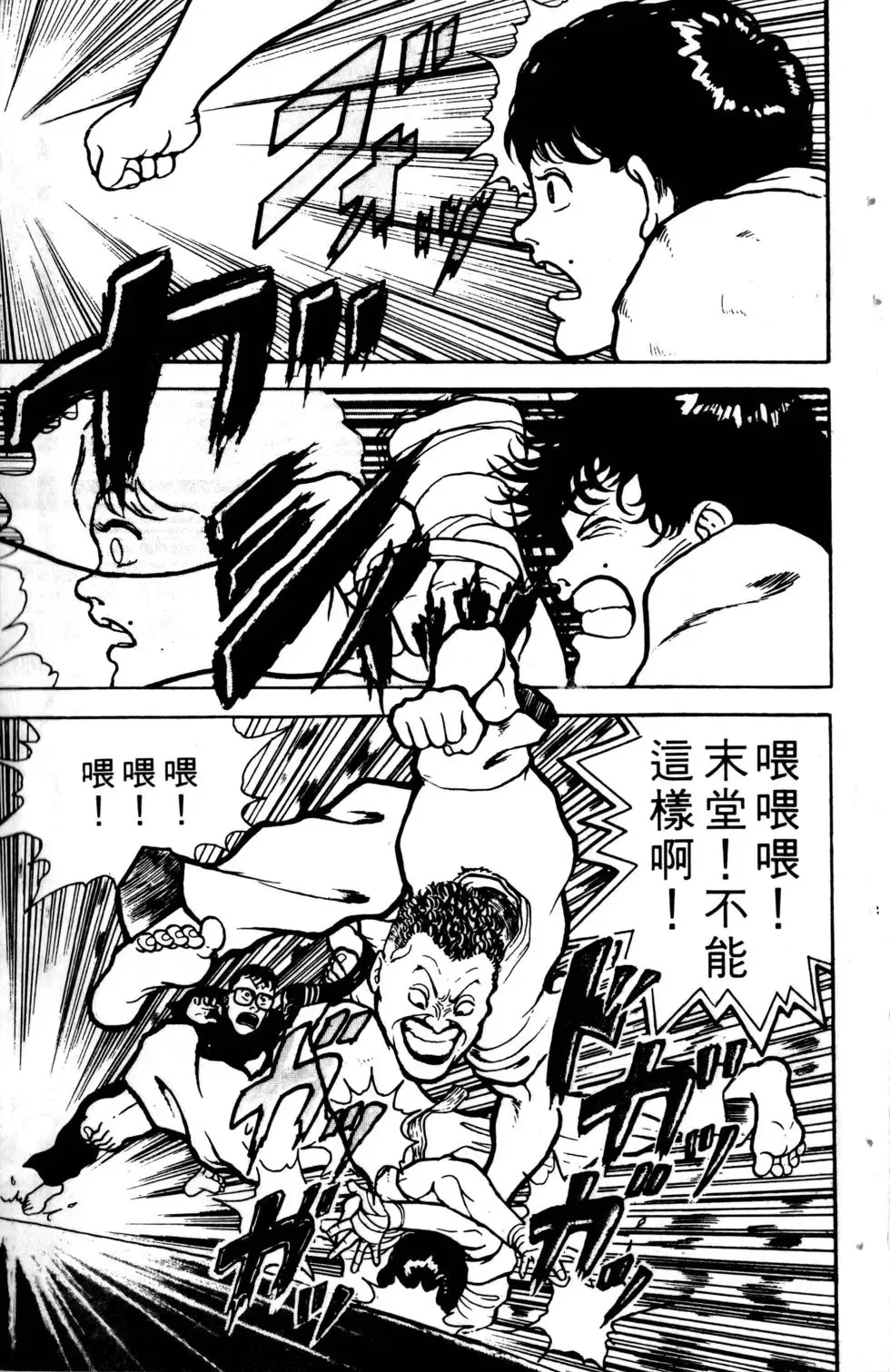第01卷 第106页
