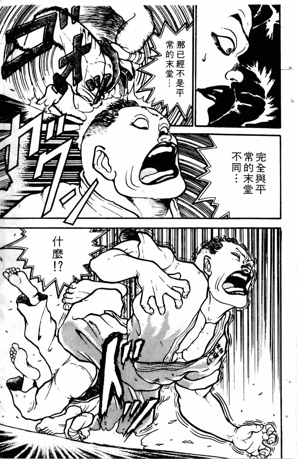 第01卷 第108页