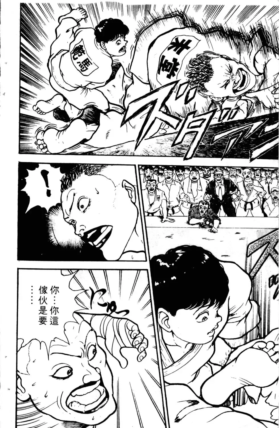第01卷 第109页