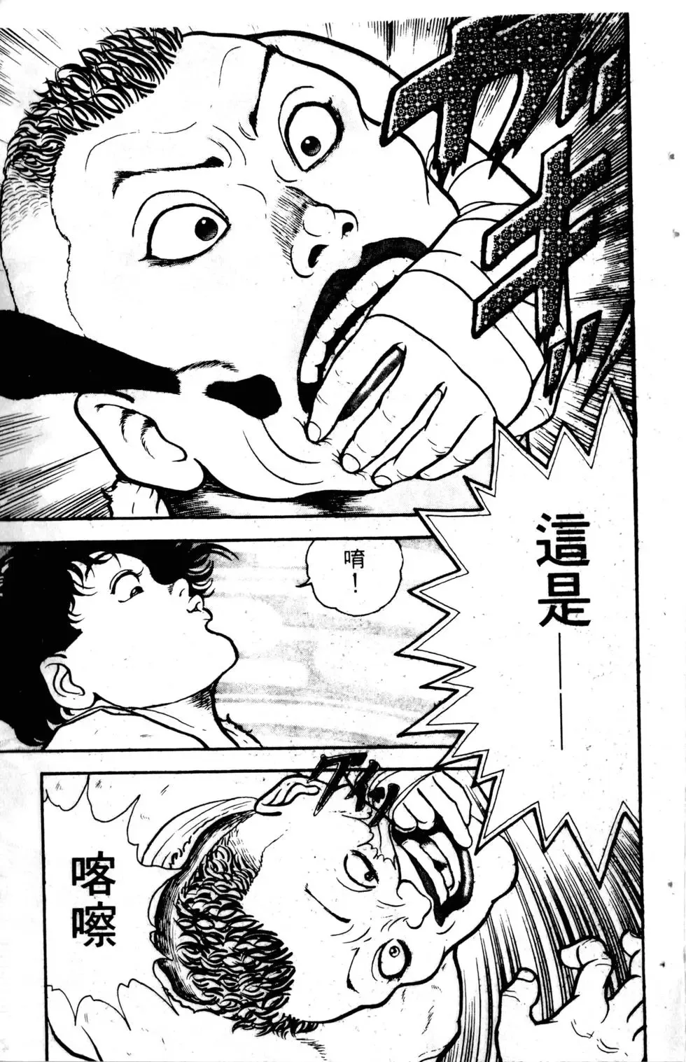 第01卷 第110页