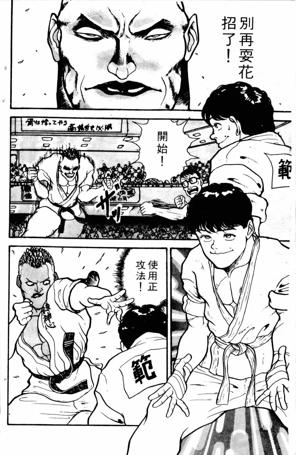 第01卷 第115页