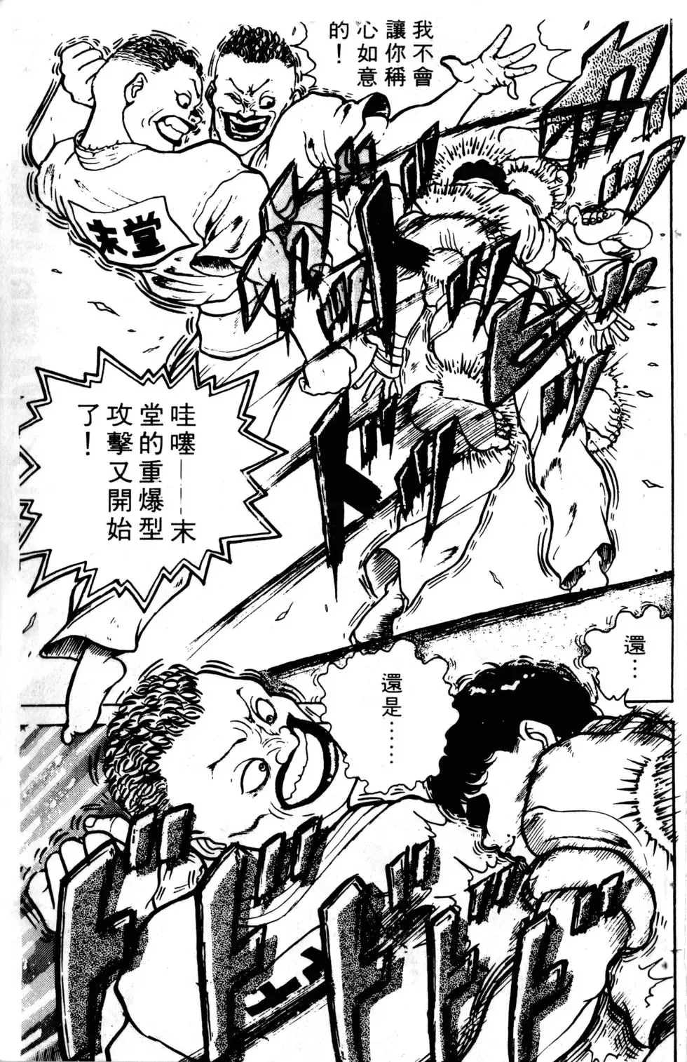 第01卷 第116页