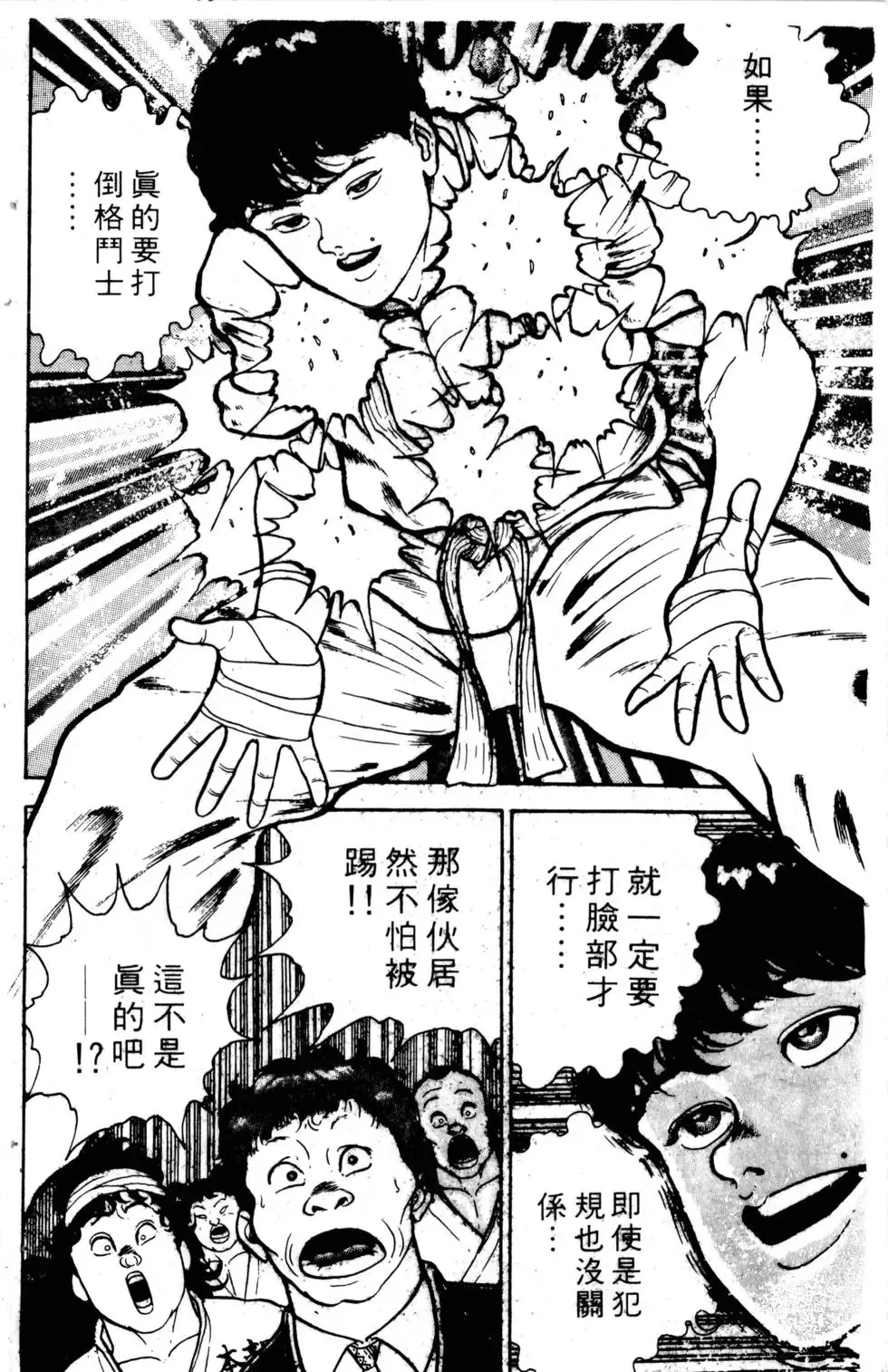 第01卷 第117页