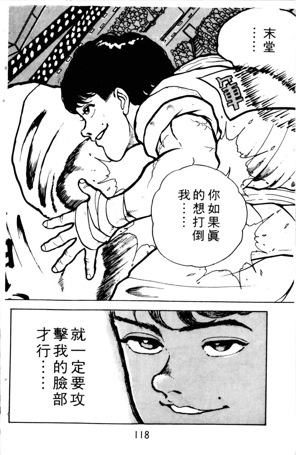 第01卷 第119页