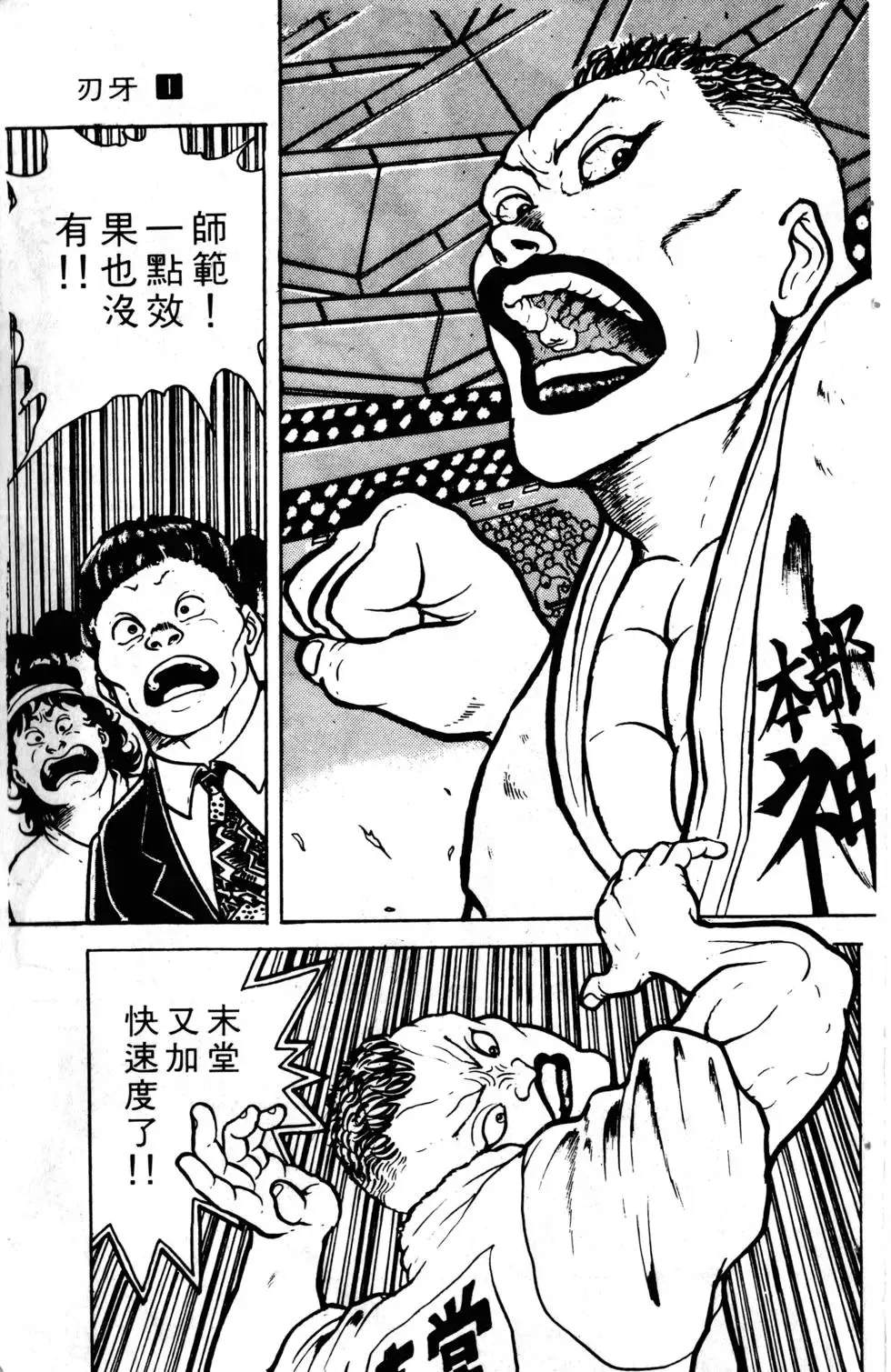 第01卷 第120页