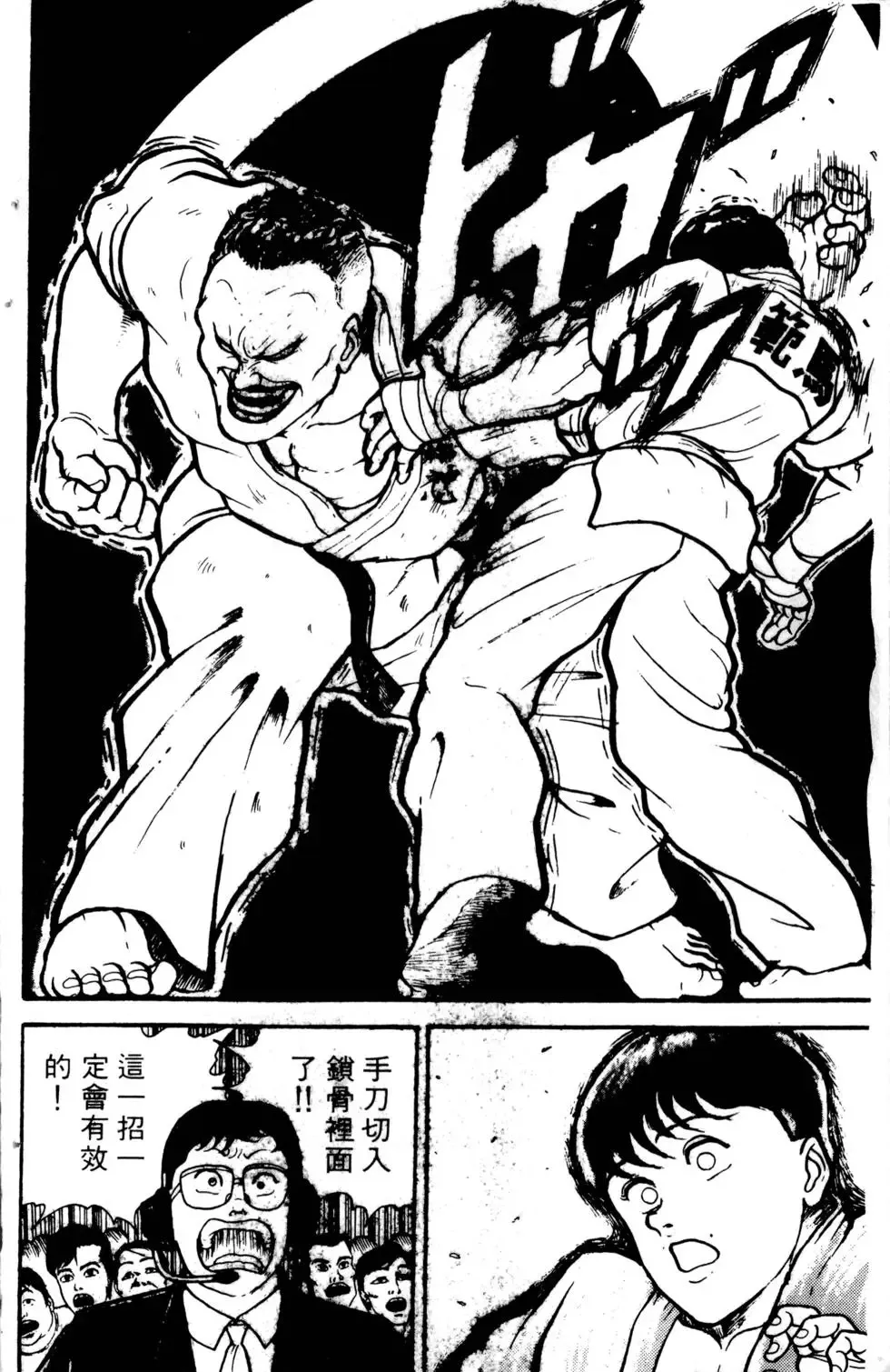 第01卷 第121页