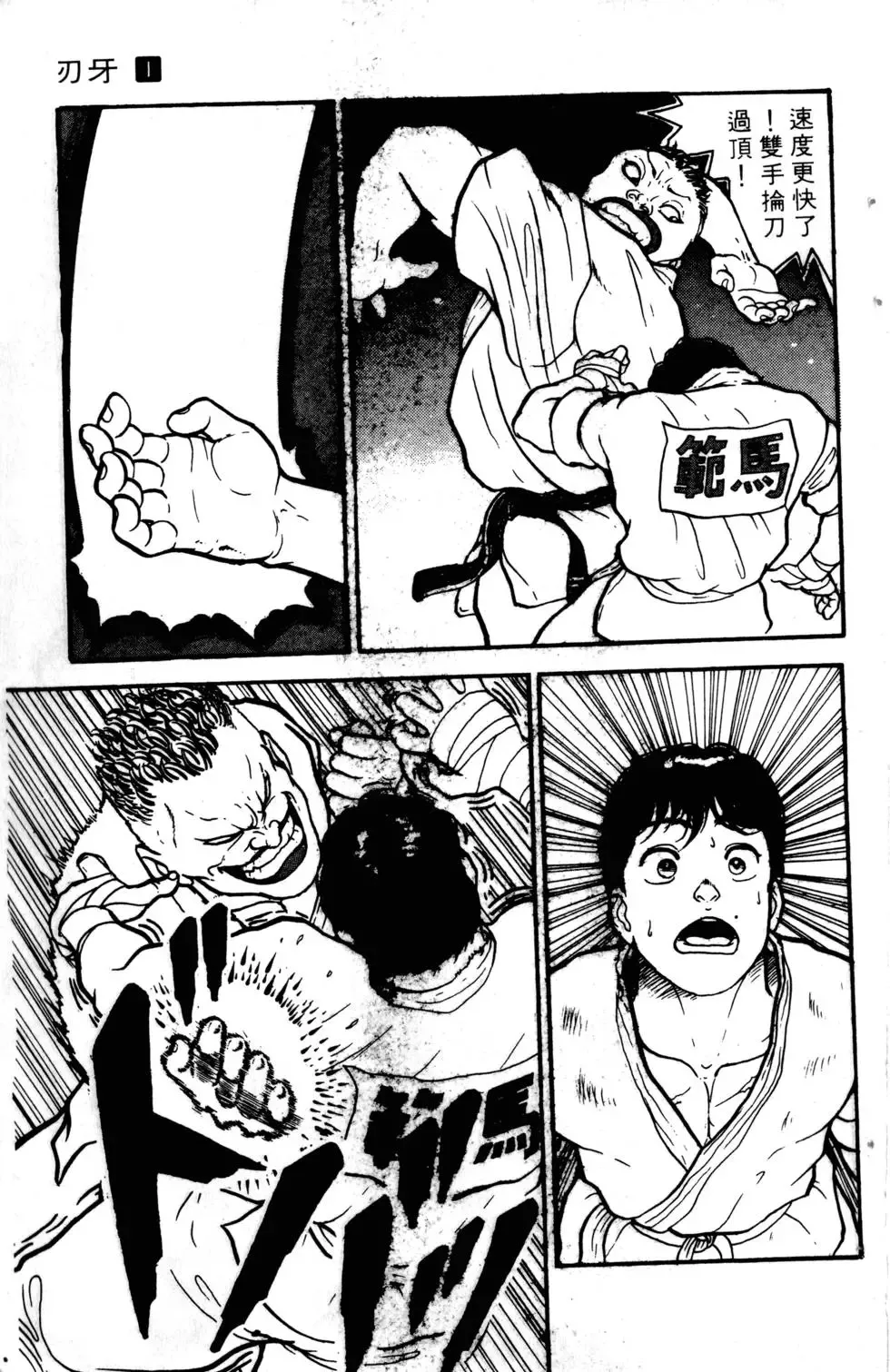 第01卷 第122页