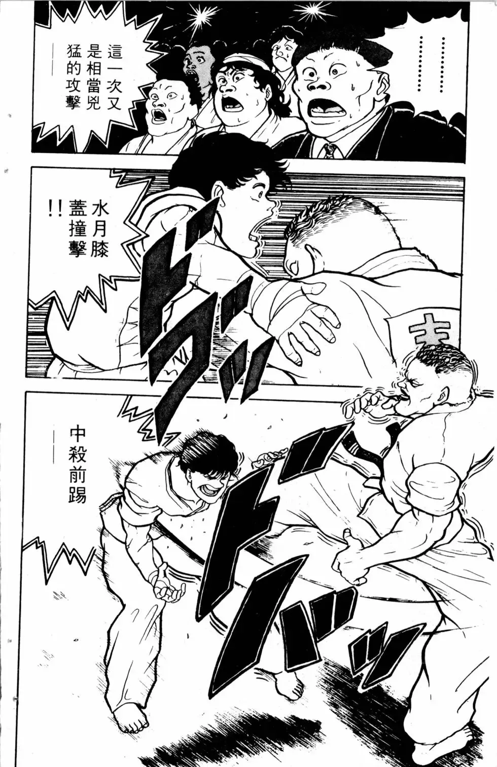 第01卷 第123页