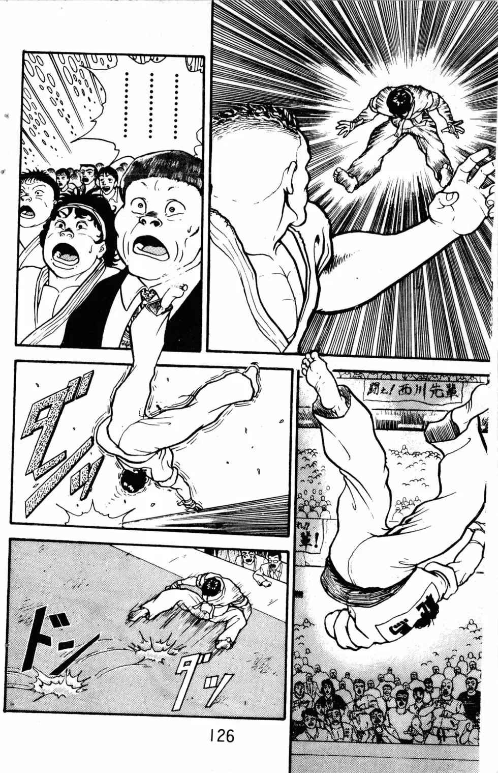 第01卷 第127页