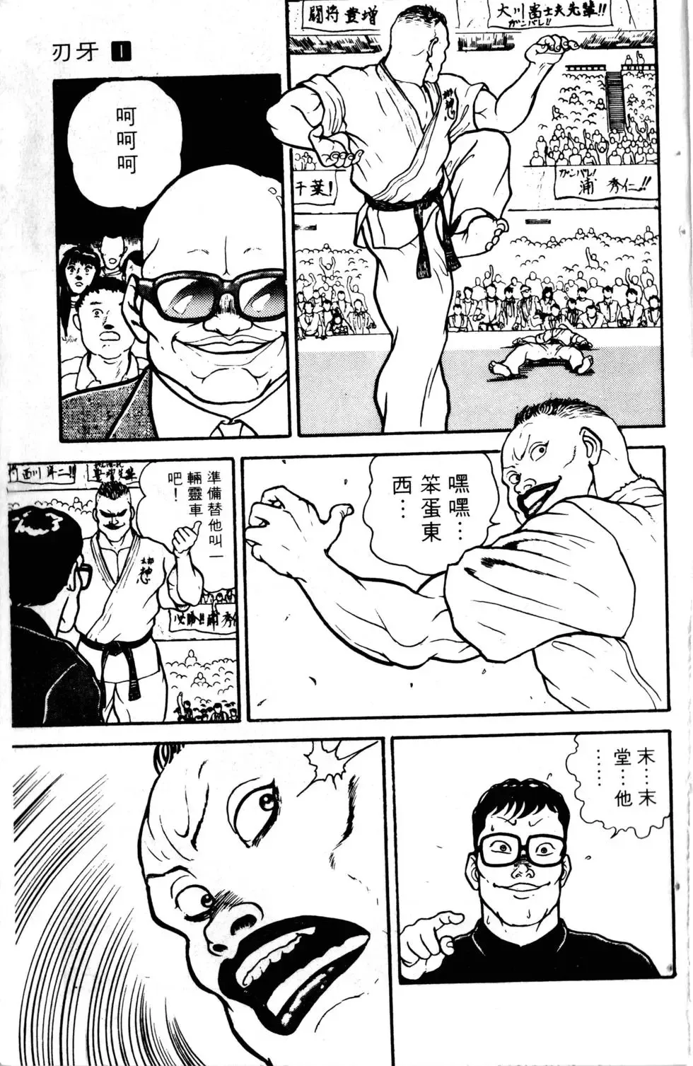 第01卷 第128页
