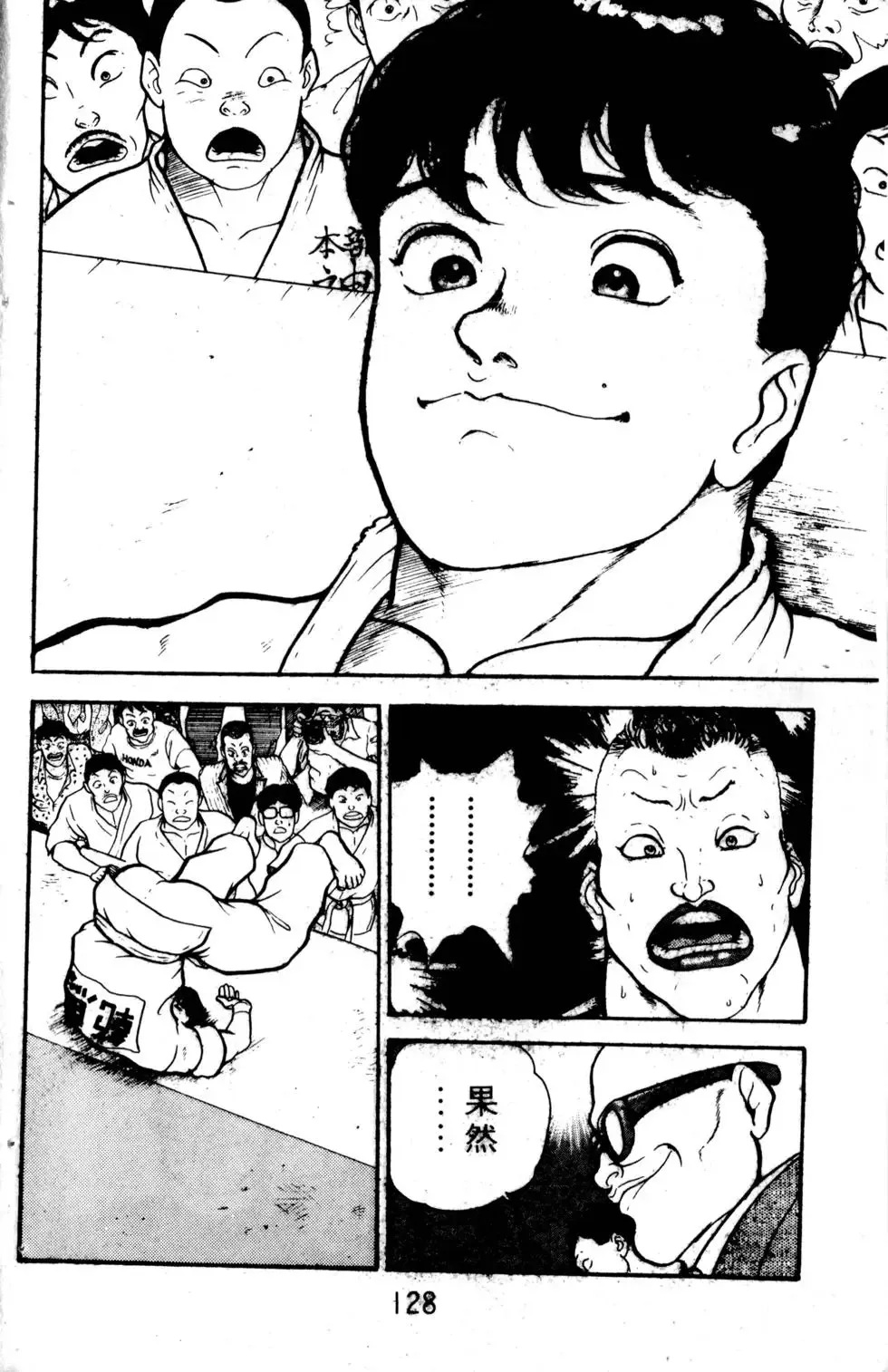 第01卷 第129页
