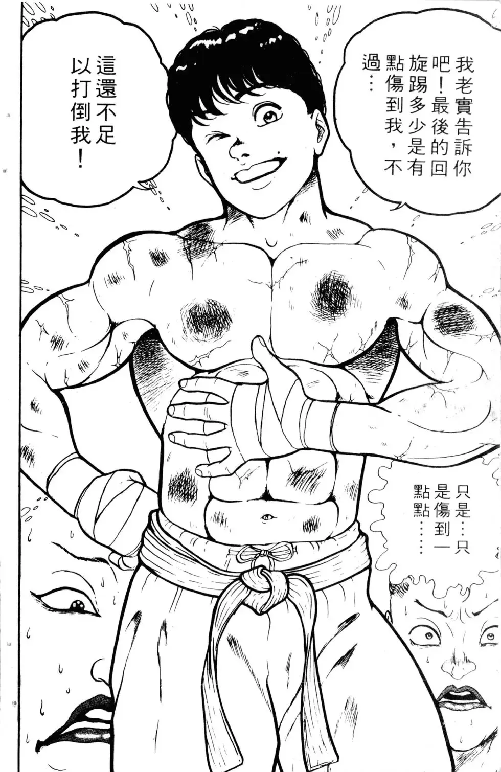 第01卷 第131页