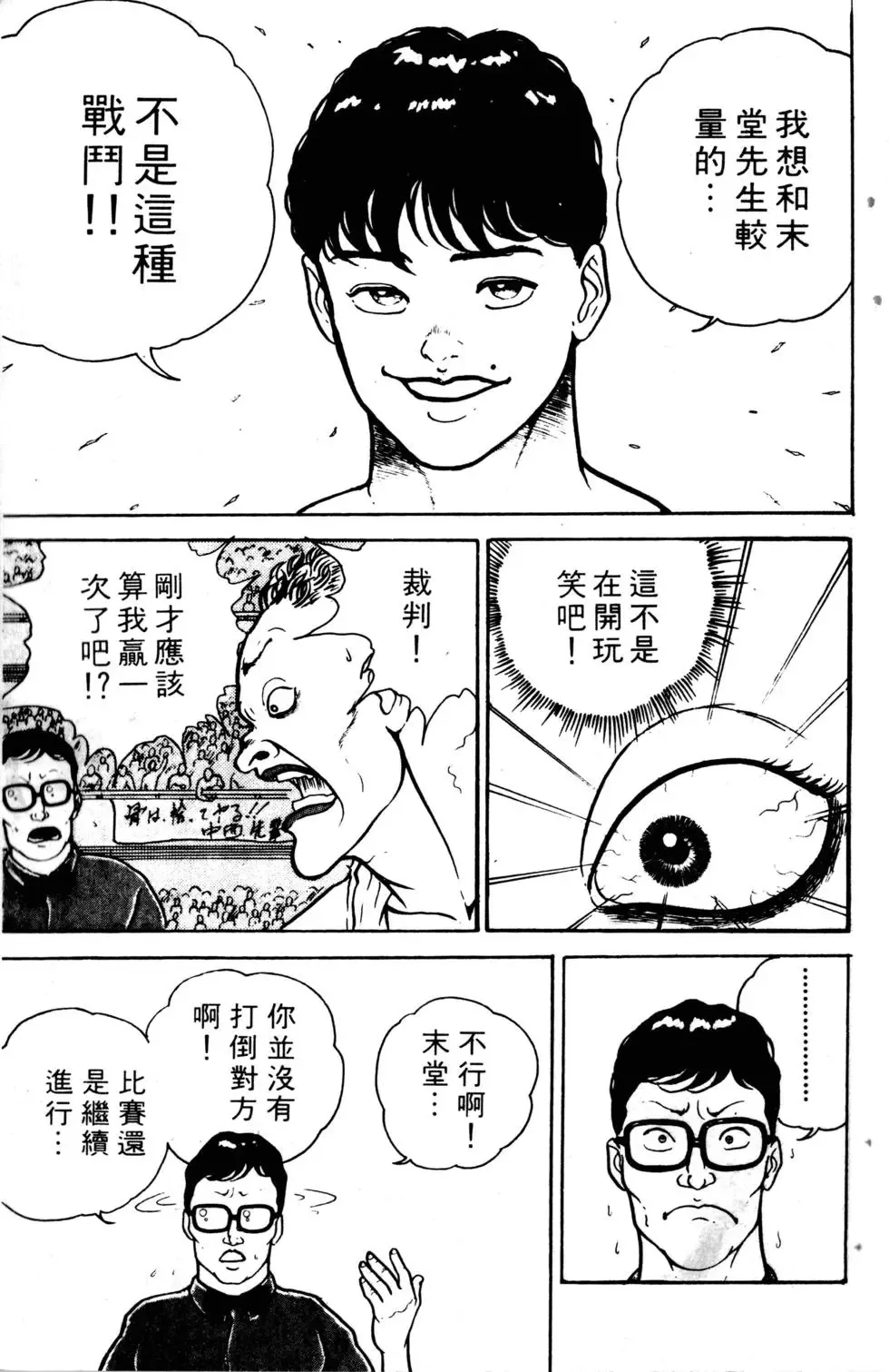 第01卷 第132页