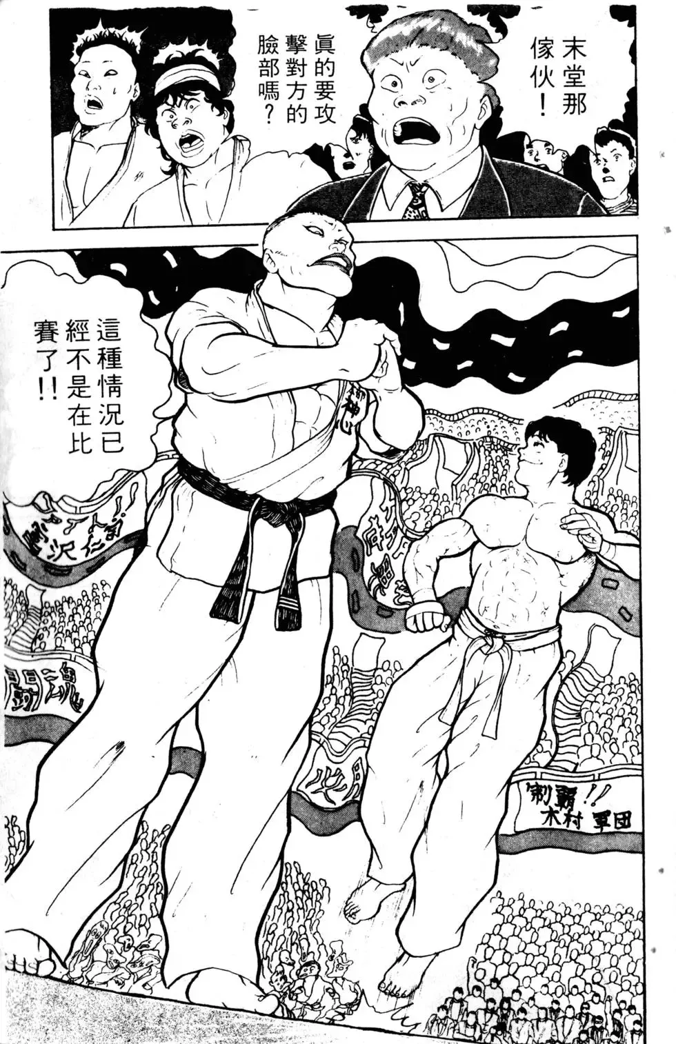 第01卷 第134页