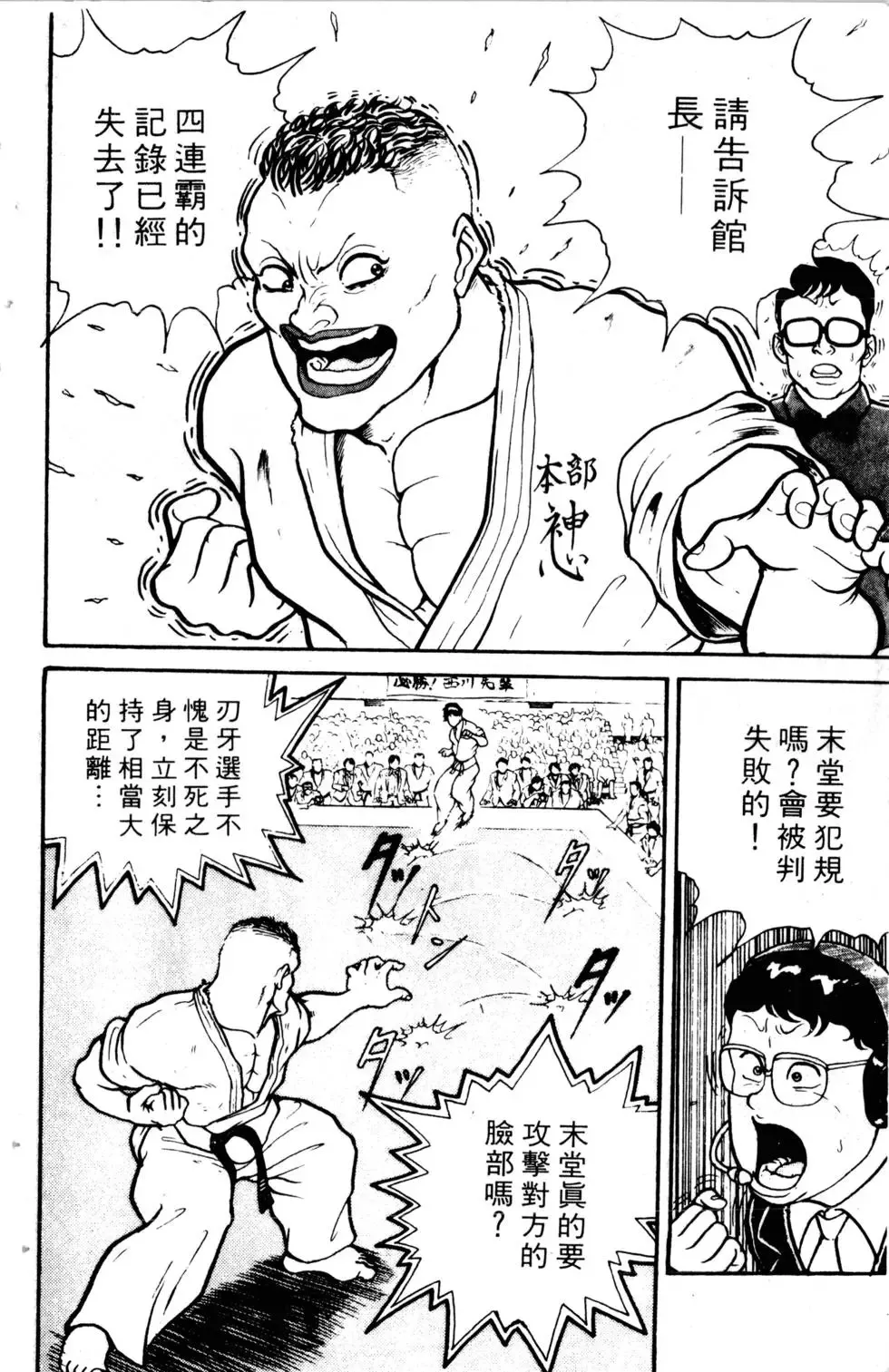第01卷 第135页