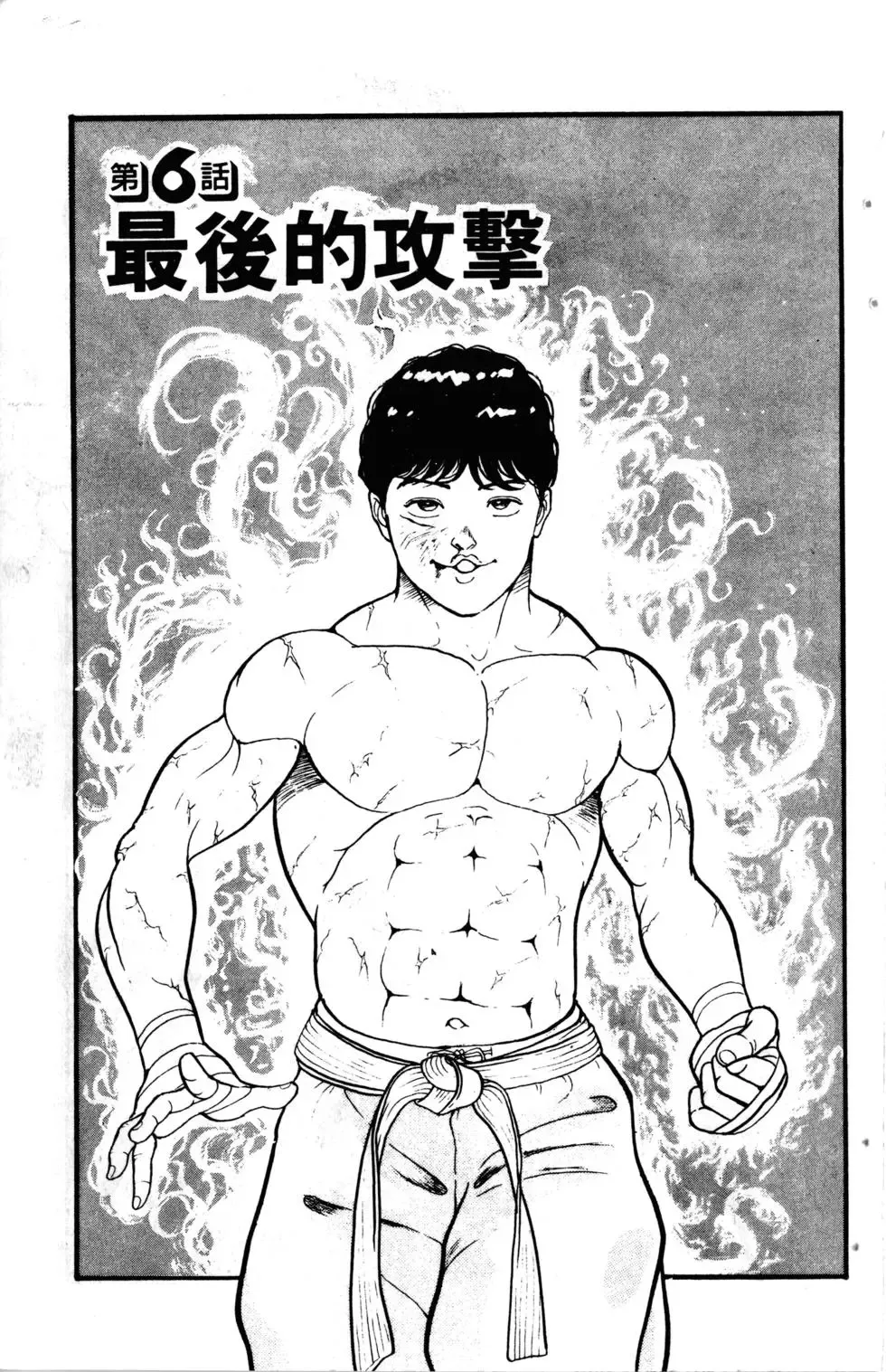 第01卷 第138页