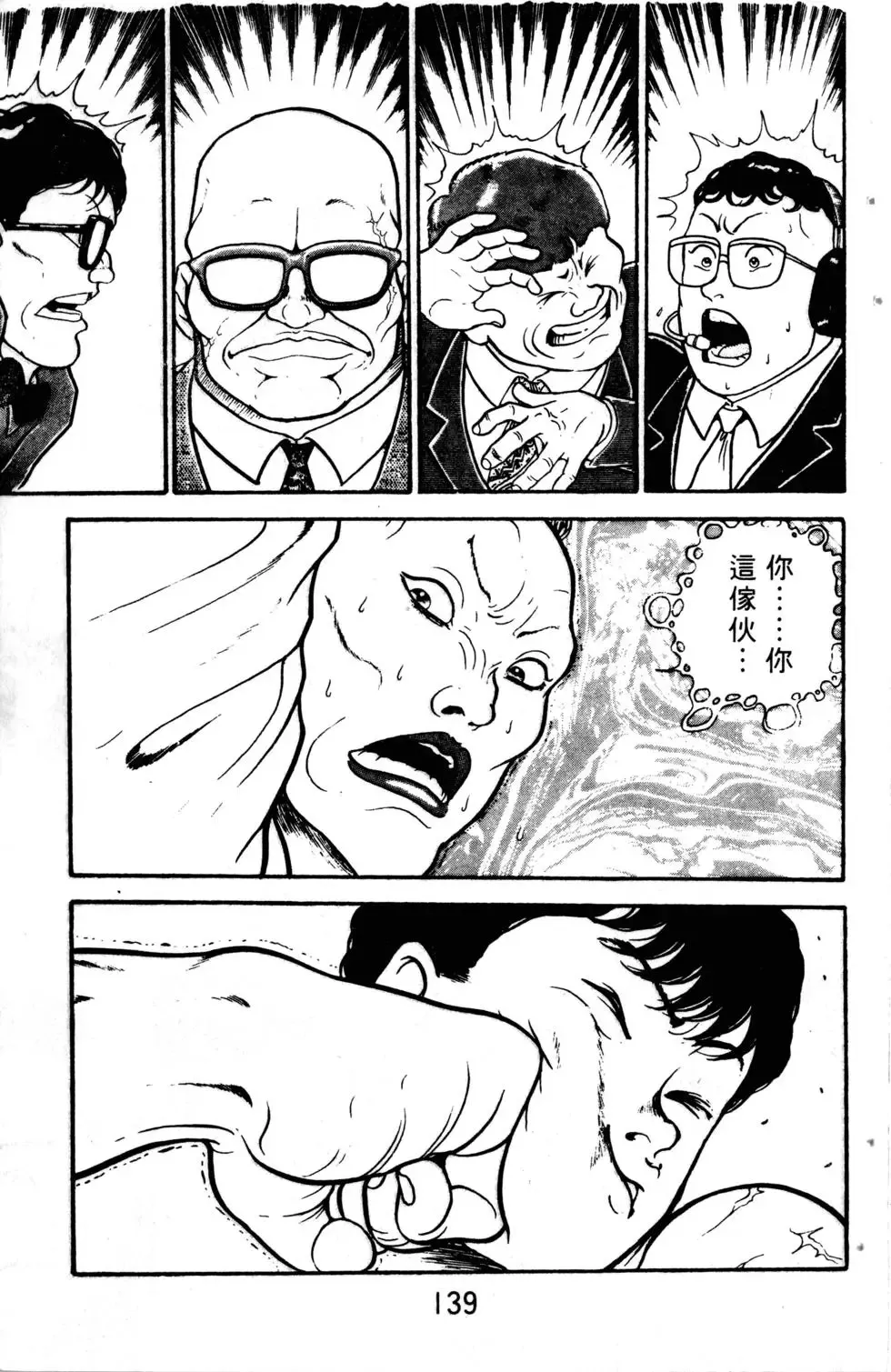 第01卷 第140页