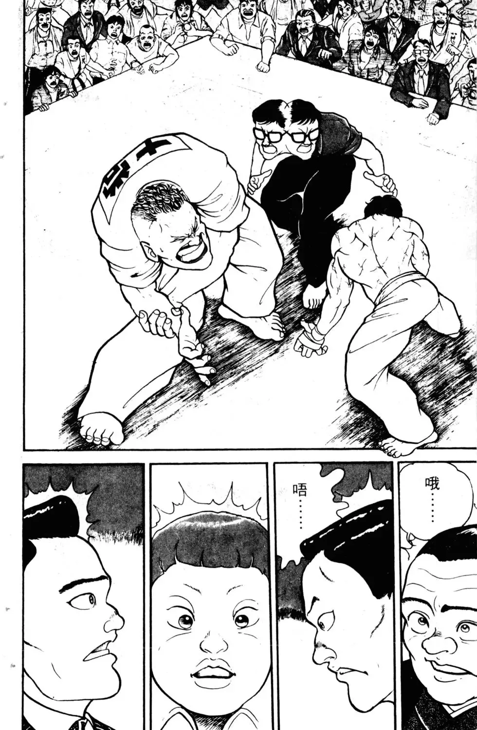 第01卷 第141页