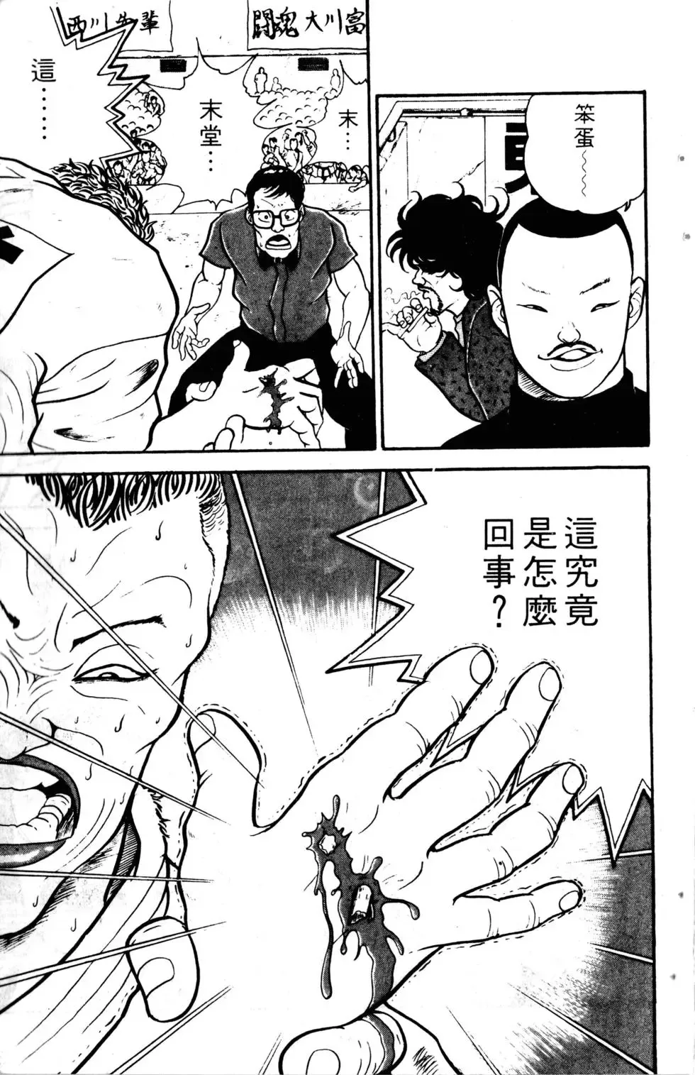 第01卷 第142页