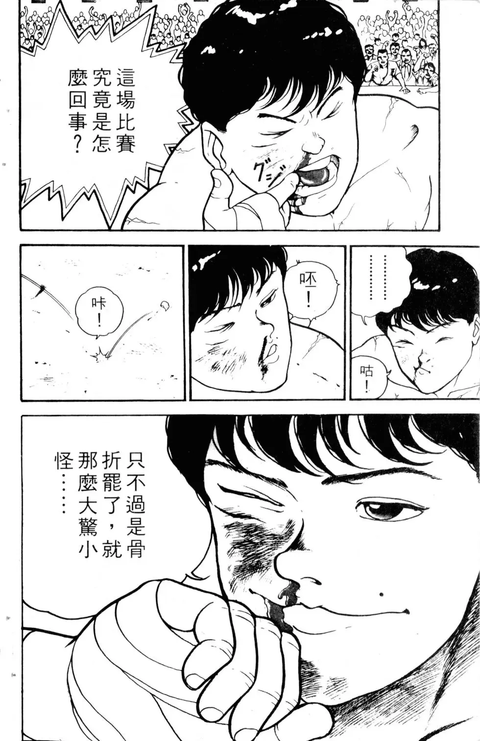 第01卷 第147页