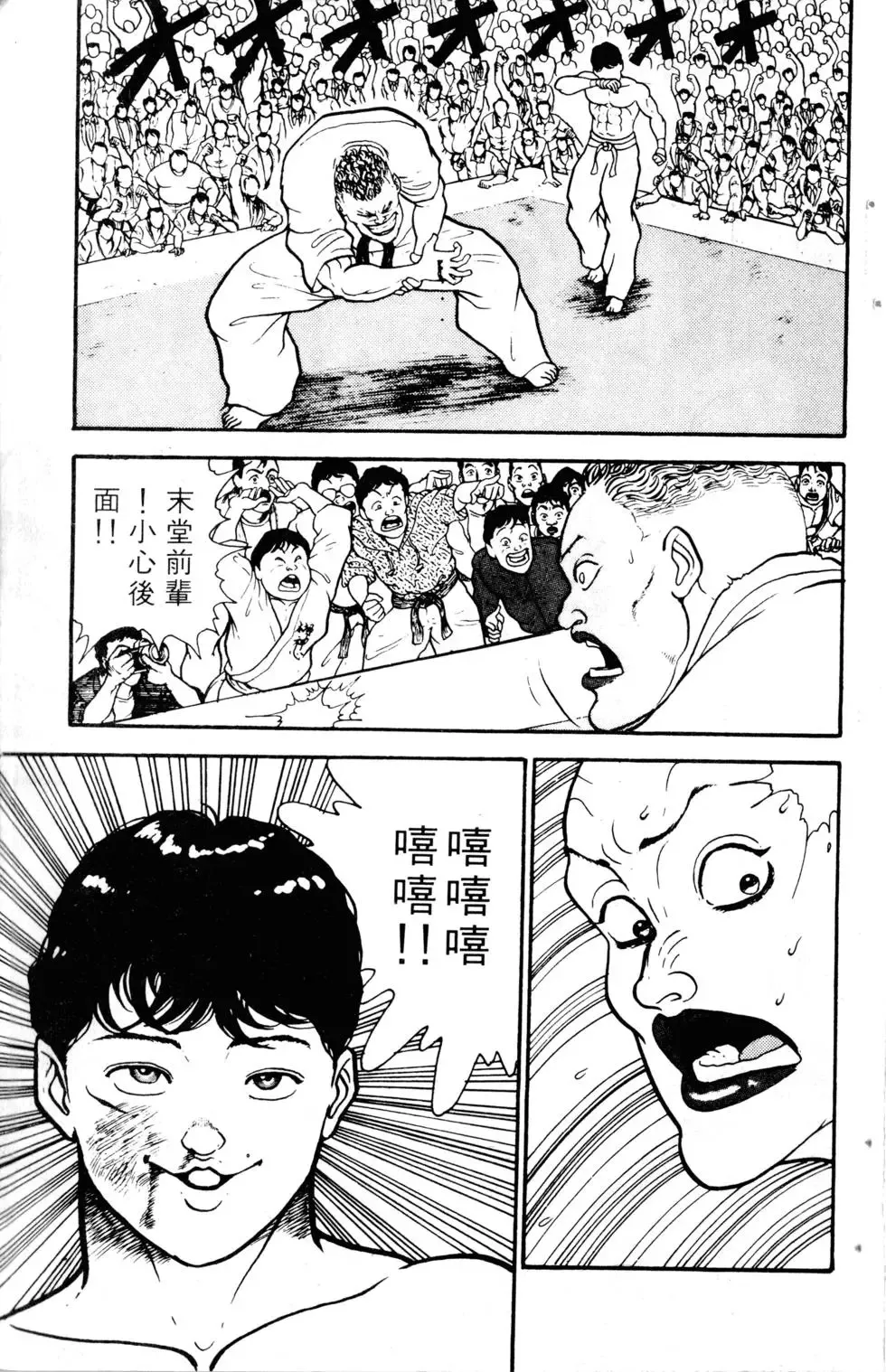 第01卷 第148页