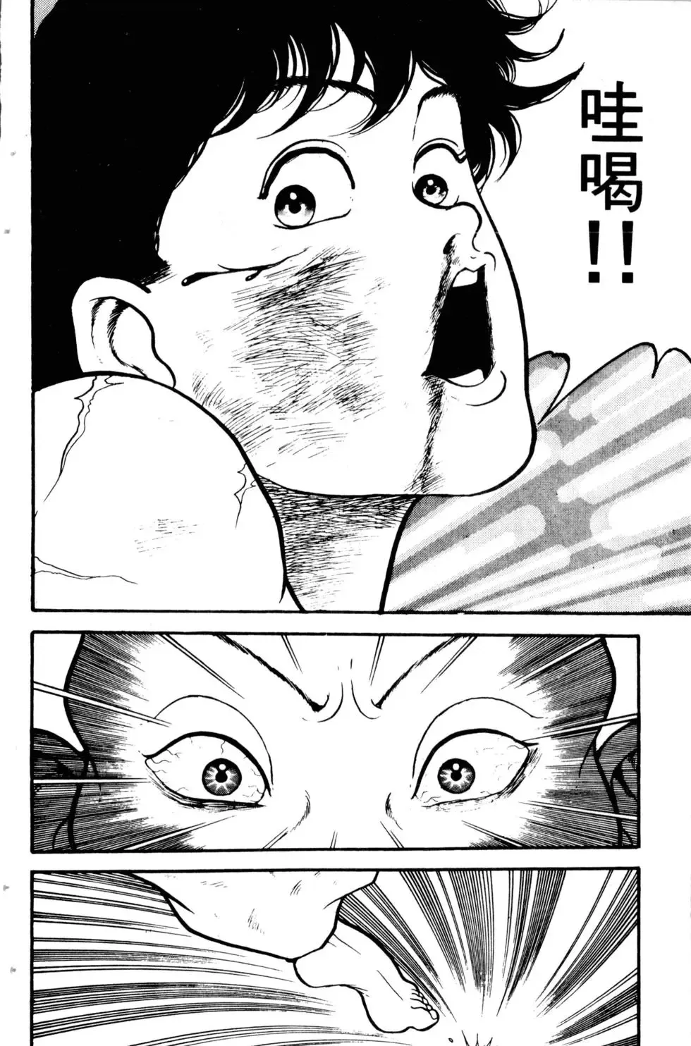 第01卷 第149页