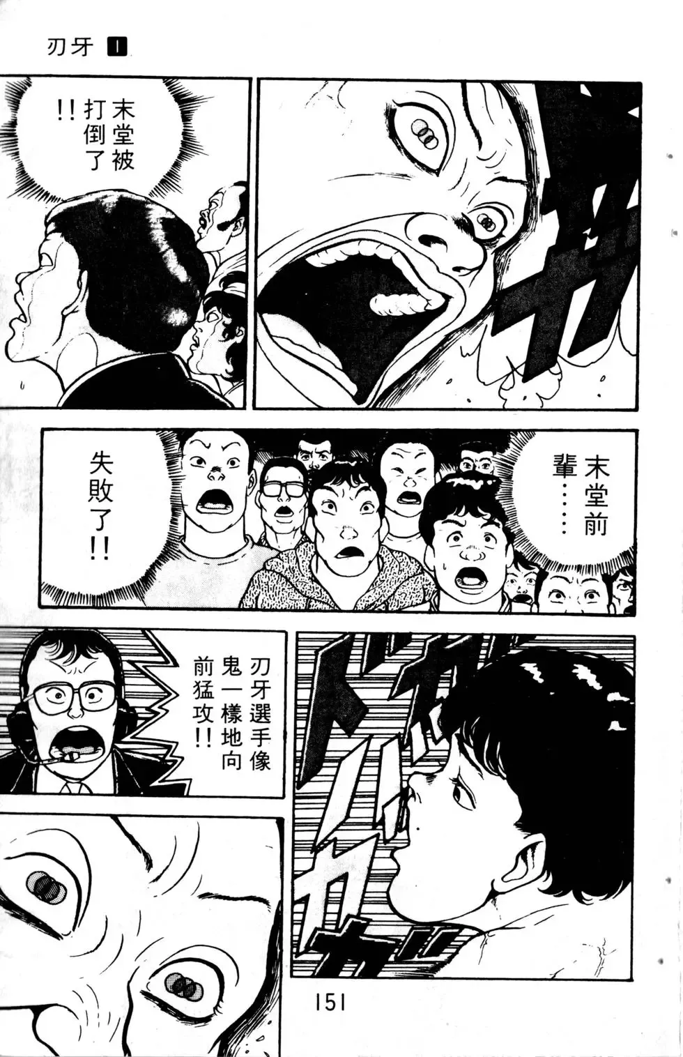 第01卷 第152页