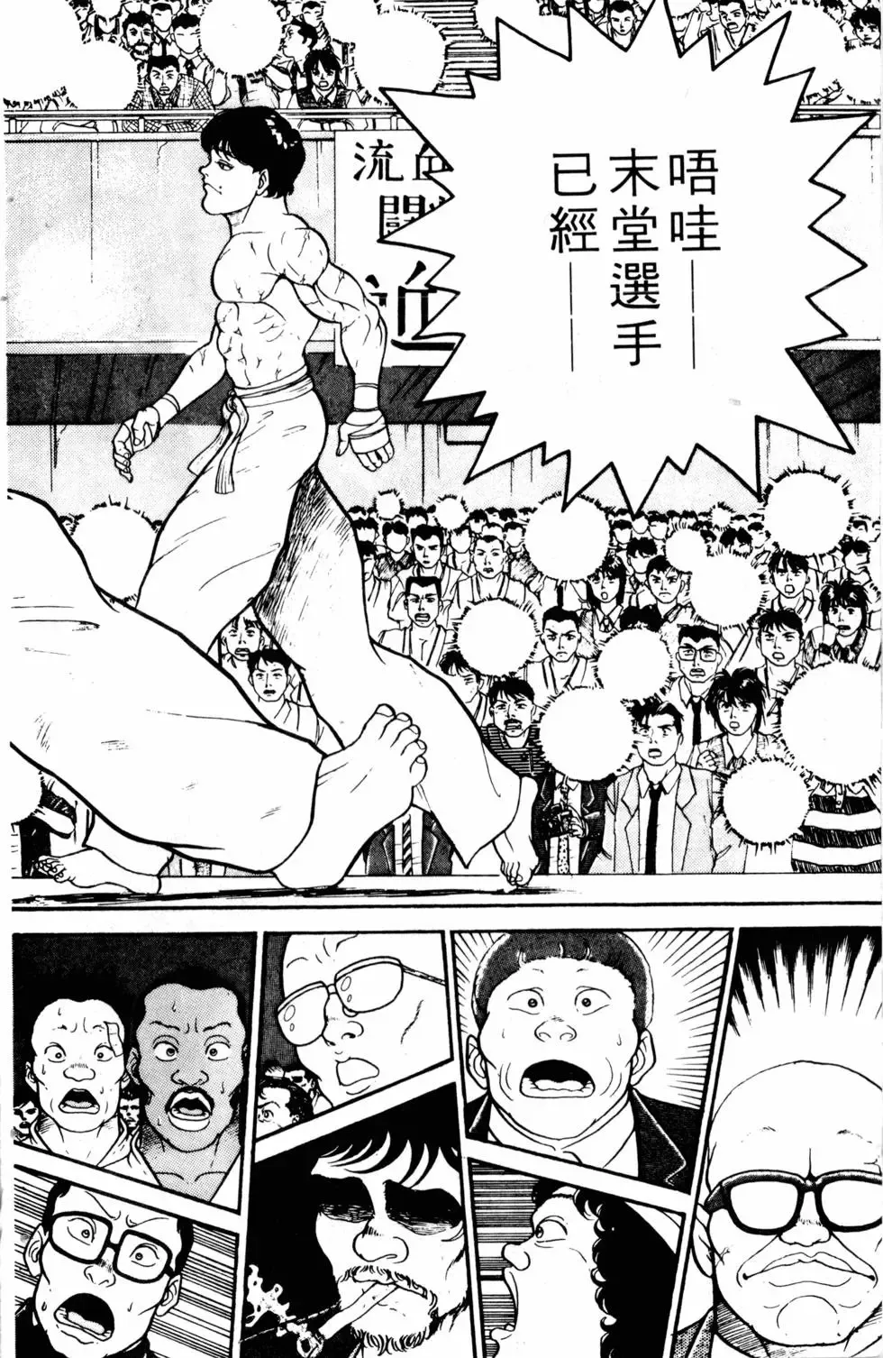 第01卷 第153页