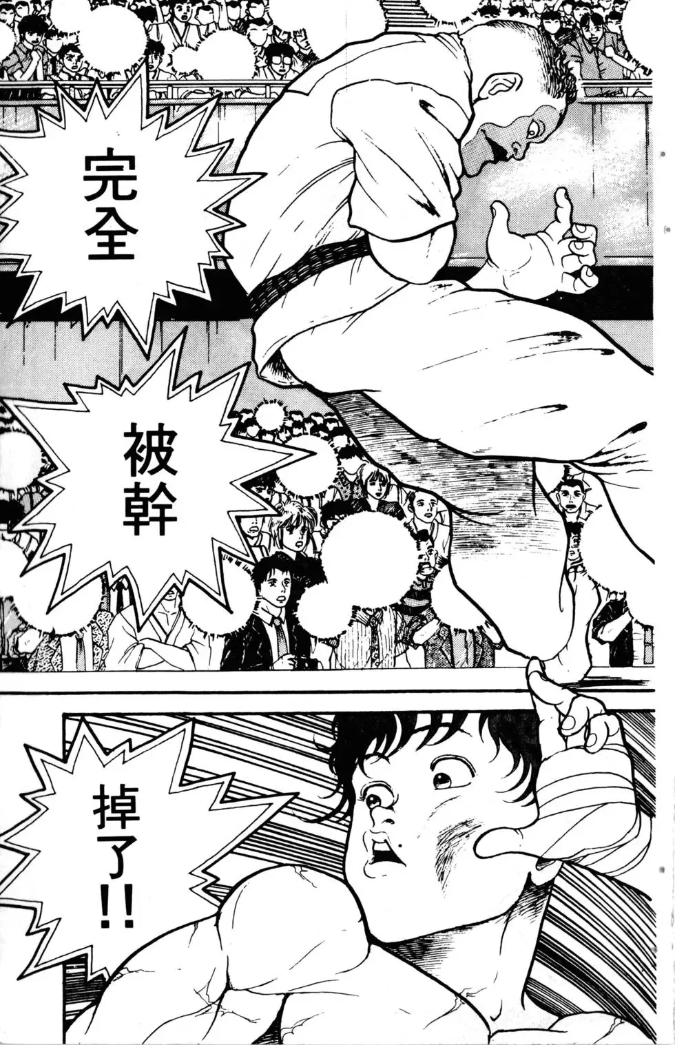 第01卷 第154页