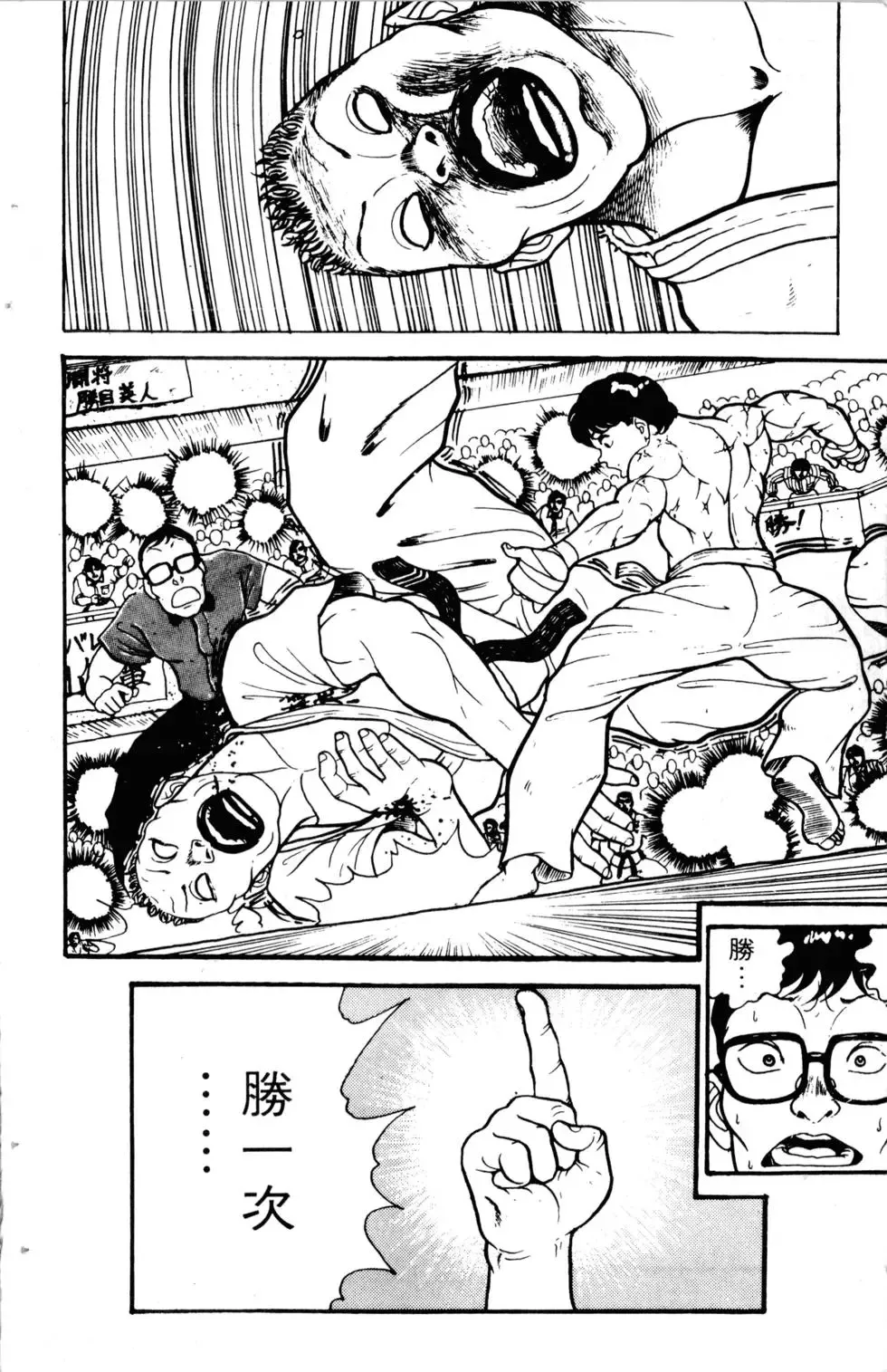 第01卷 第157页