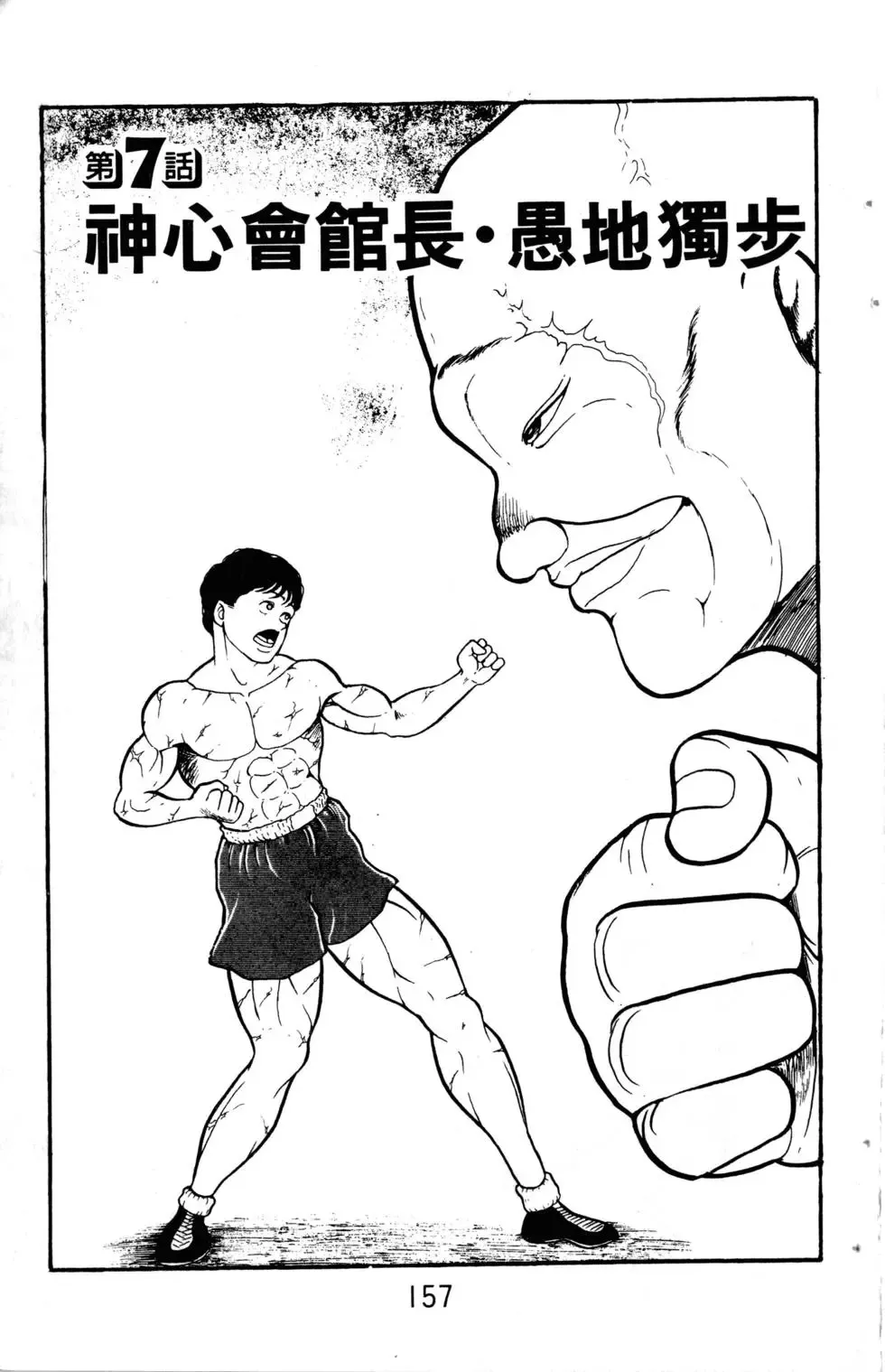 第01卷 第158页