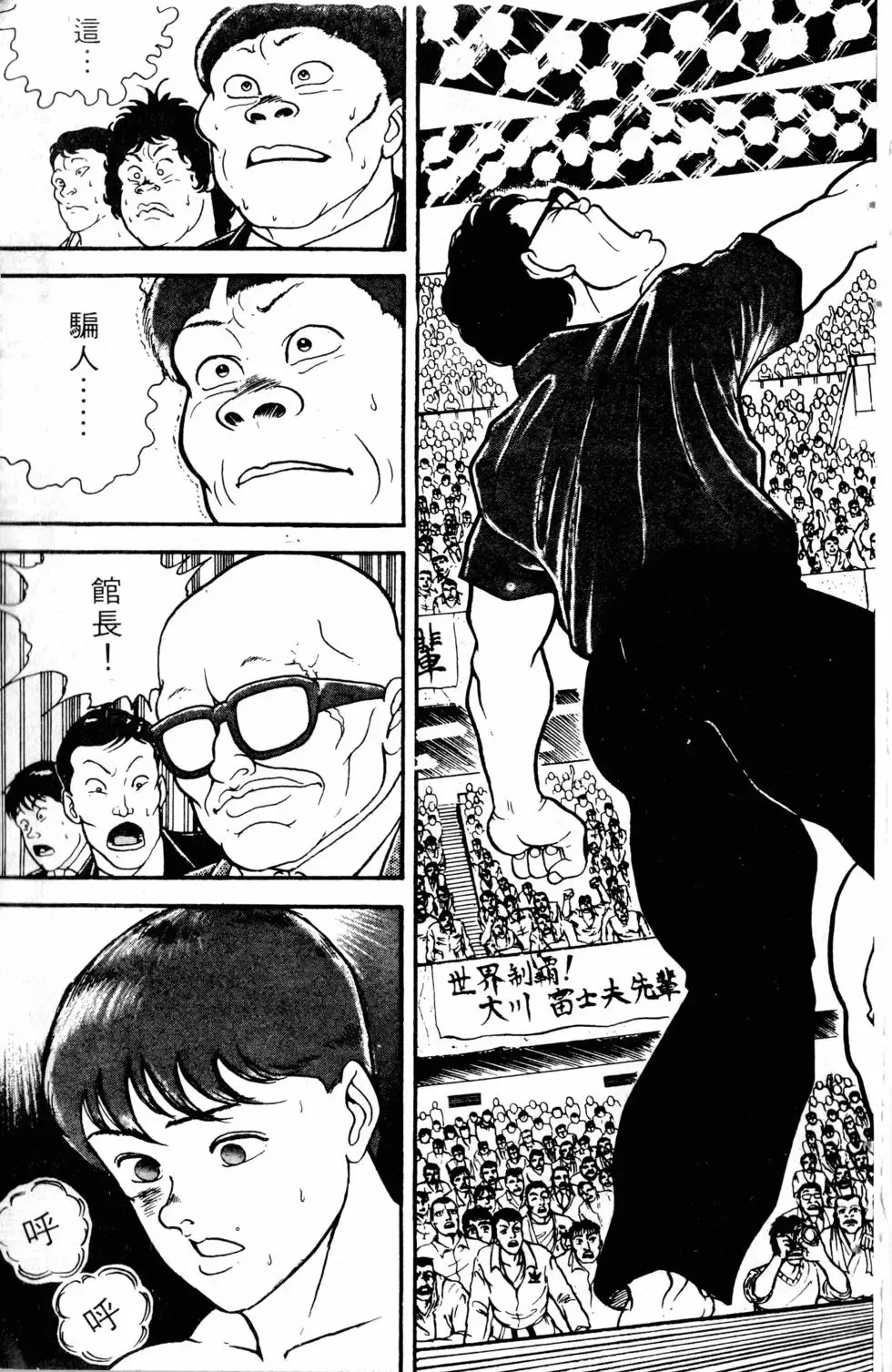 第01卷 第160页