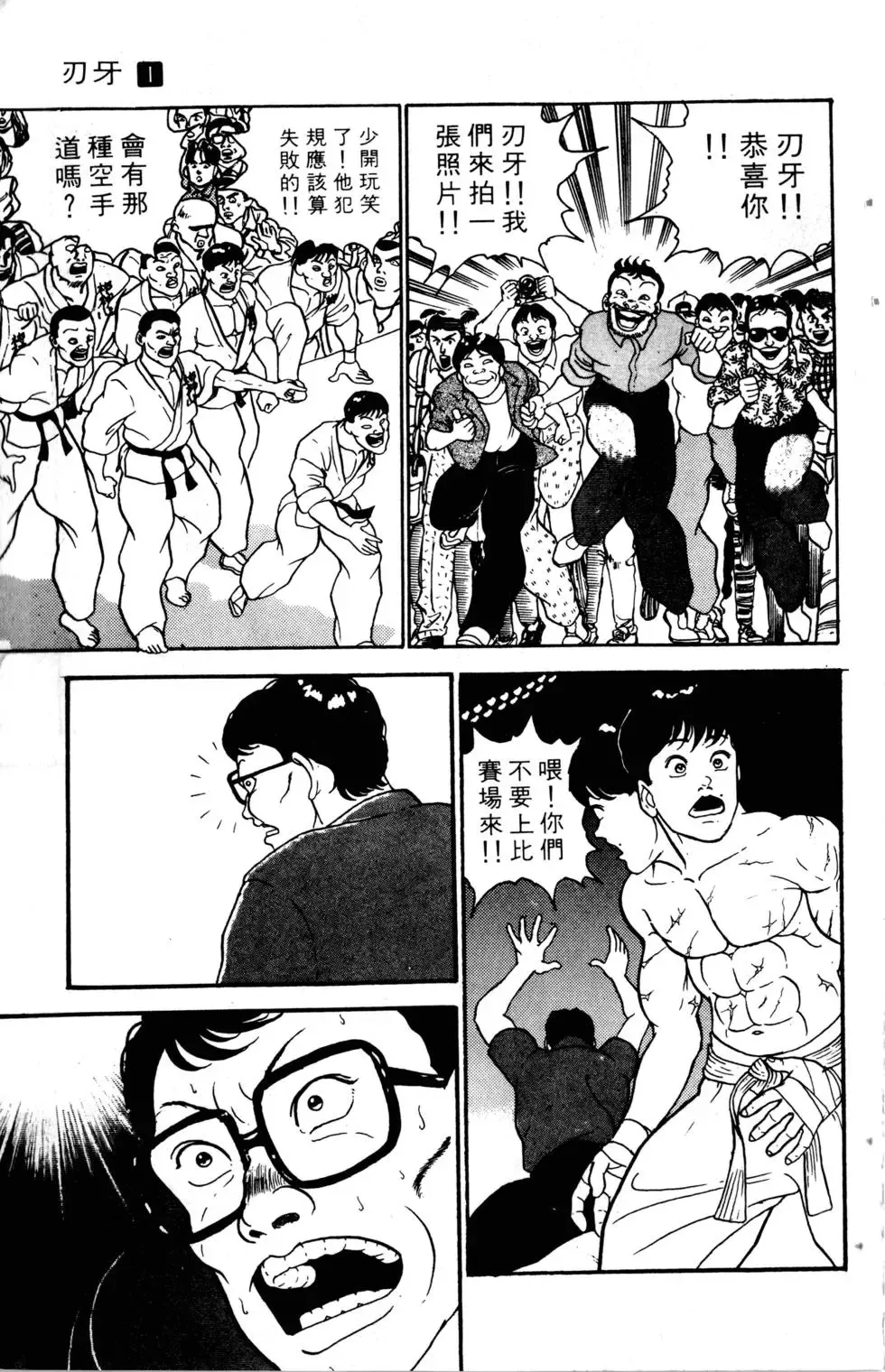 第01卷 第162页