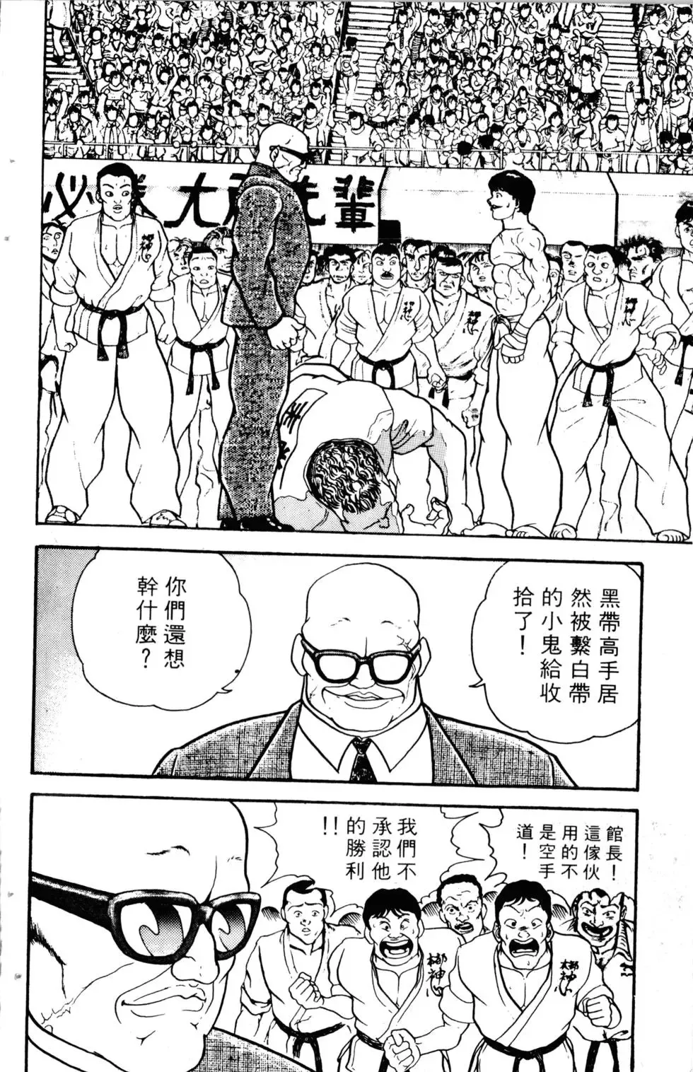 第01卷 第165页