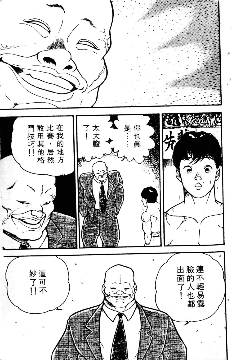 第01卷 第168页