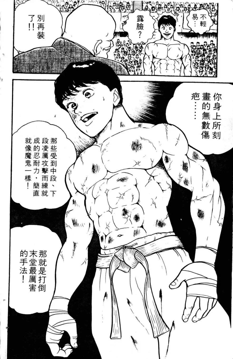 第01卷 第169页