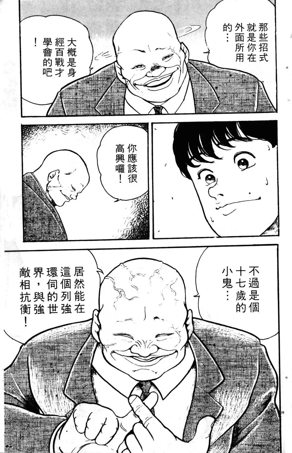 第01卷 第170页